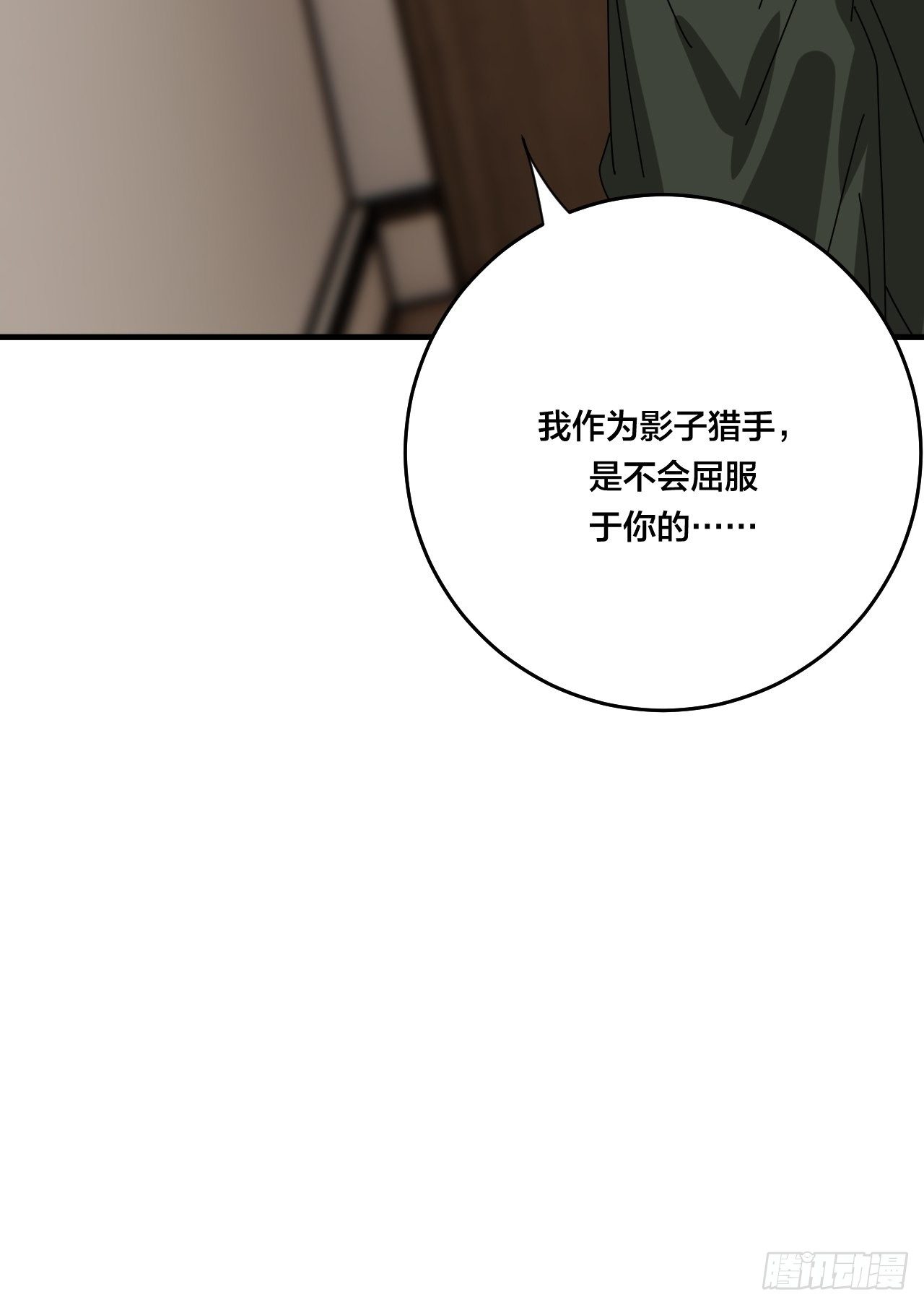 第三十四话 反扑66