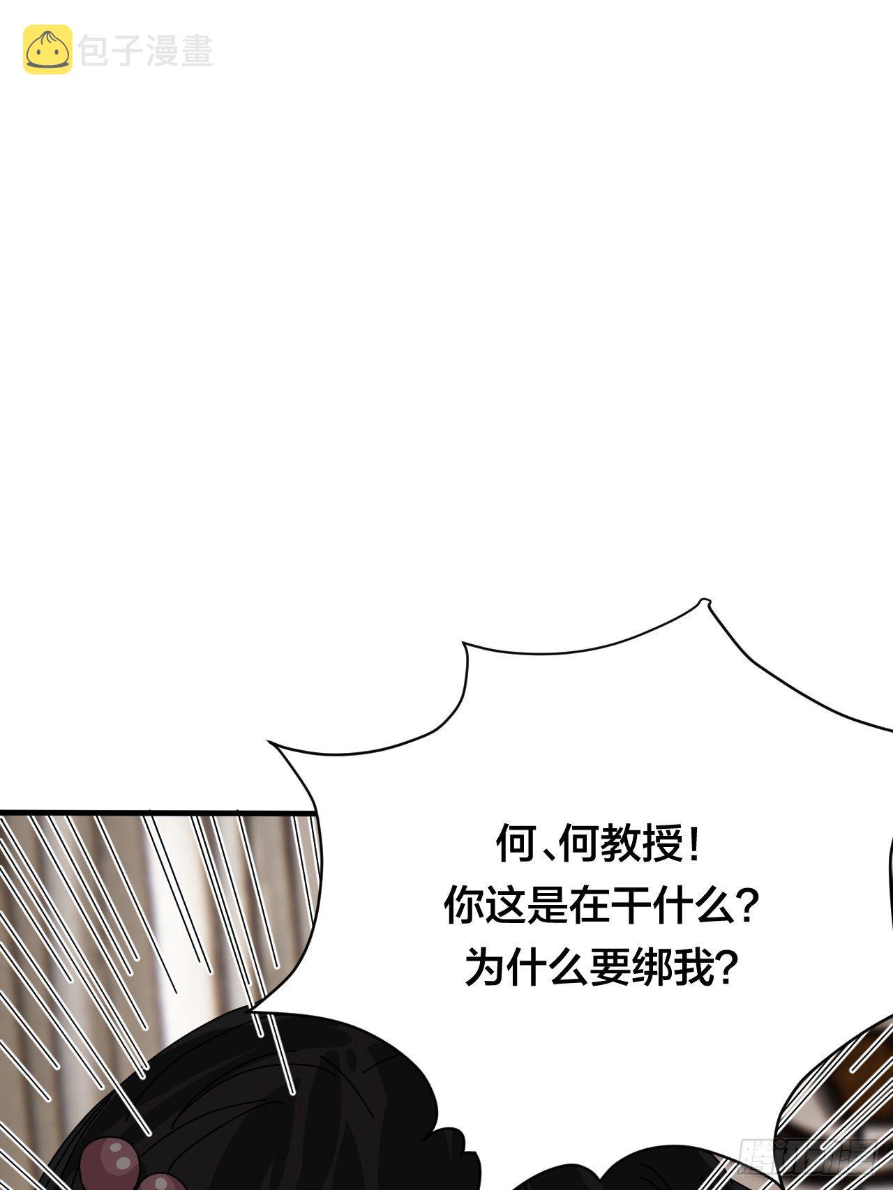 第三十二话 老何的身份12