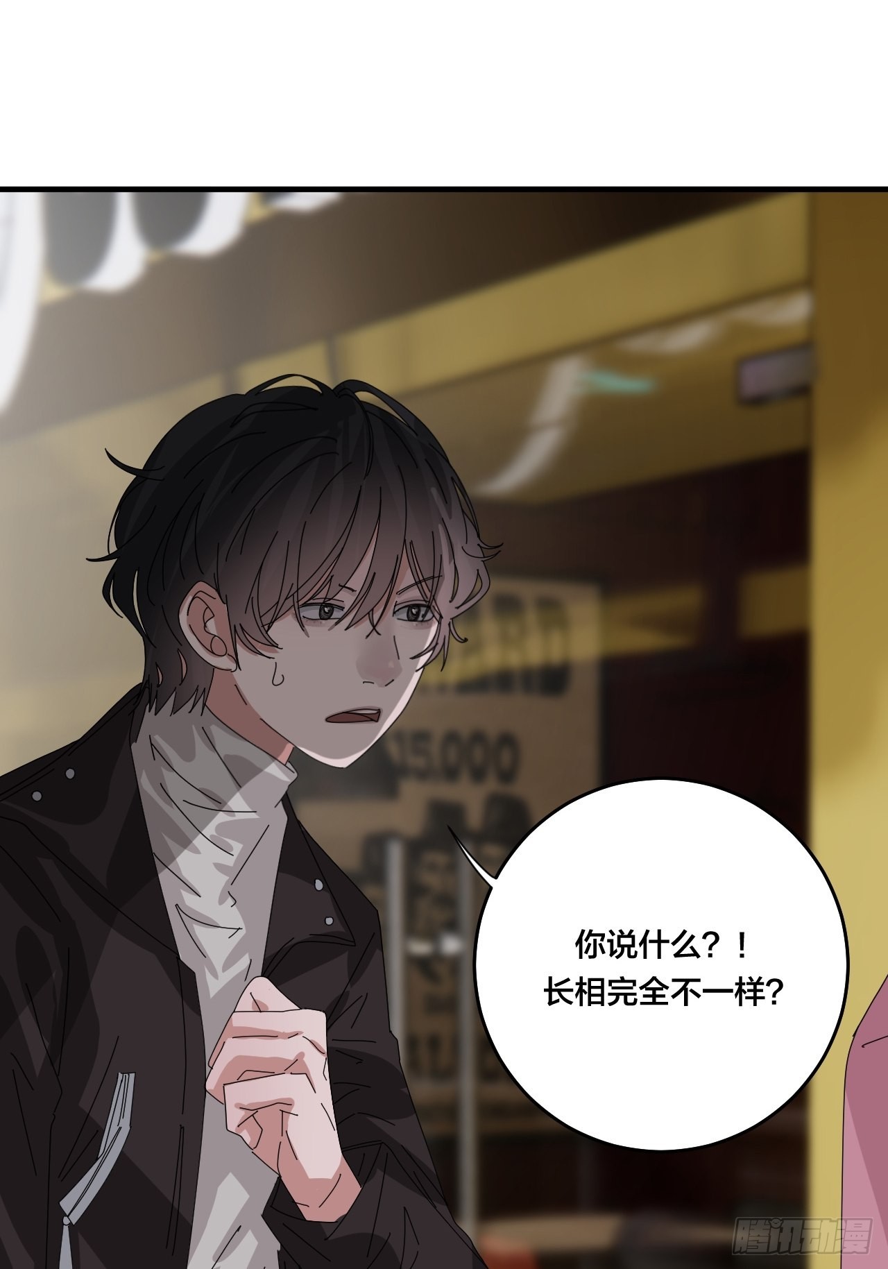 第四十九话 接受一切22