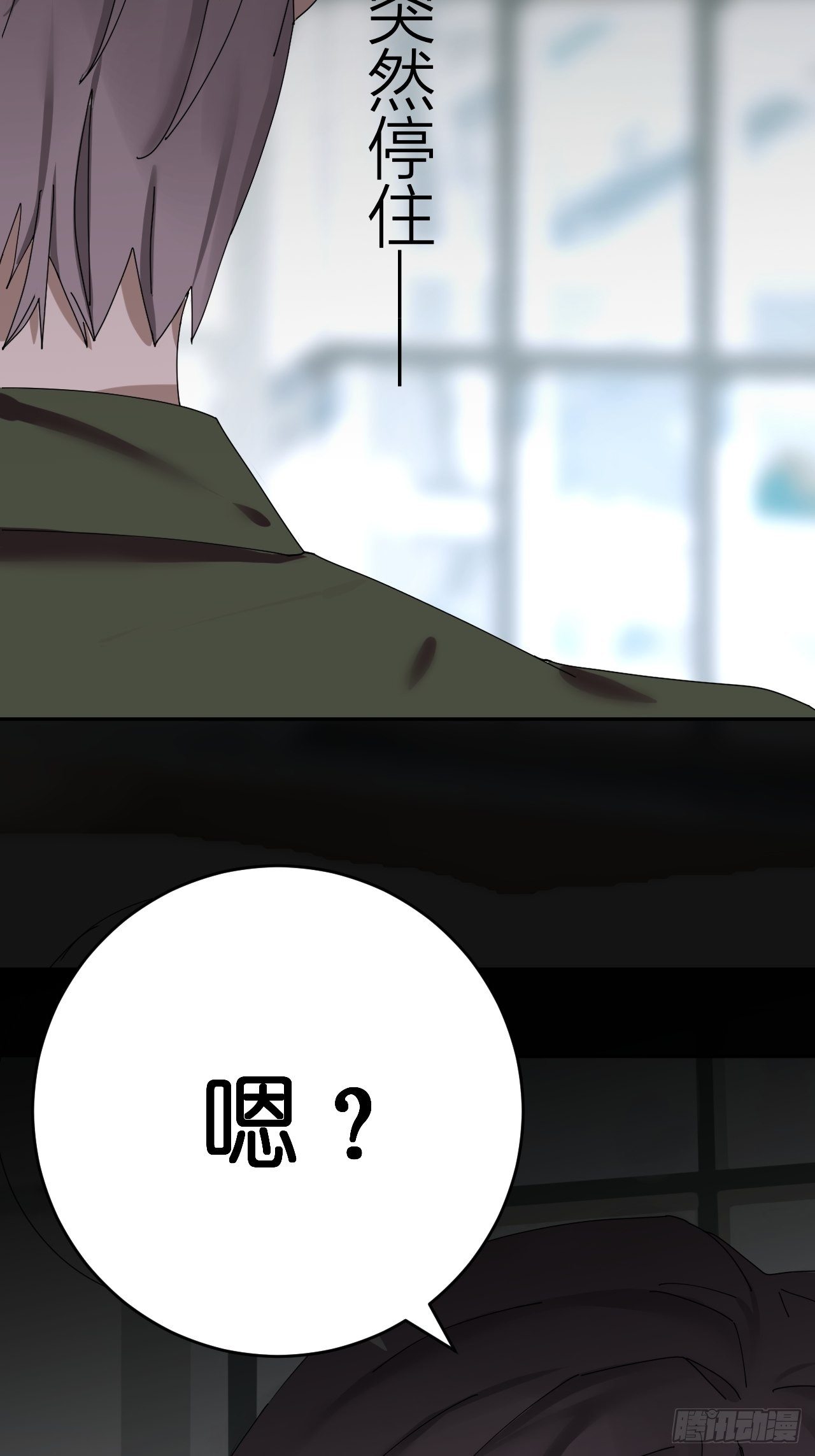 第三话 初遇80