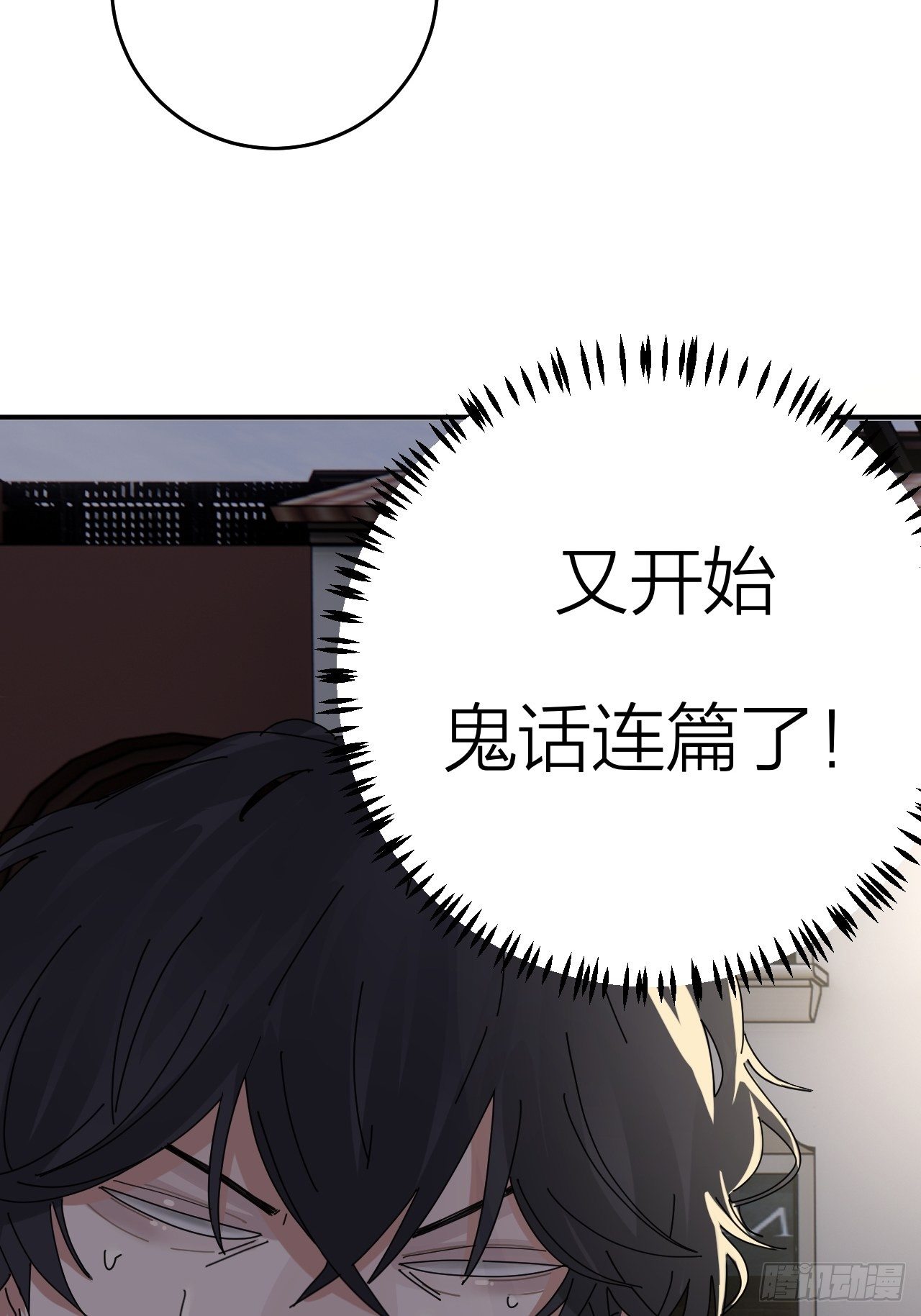 第十八话 老何的行李箱8