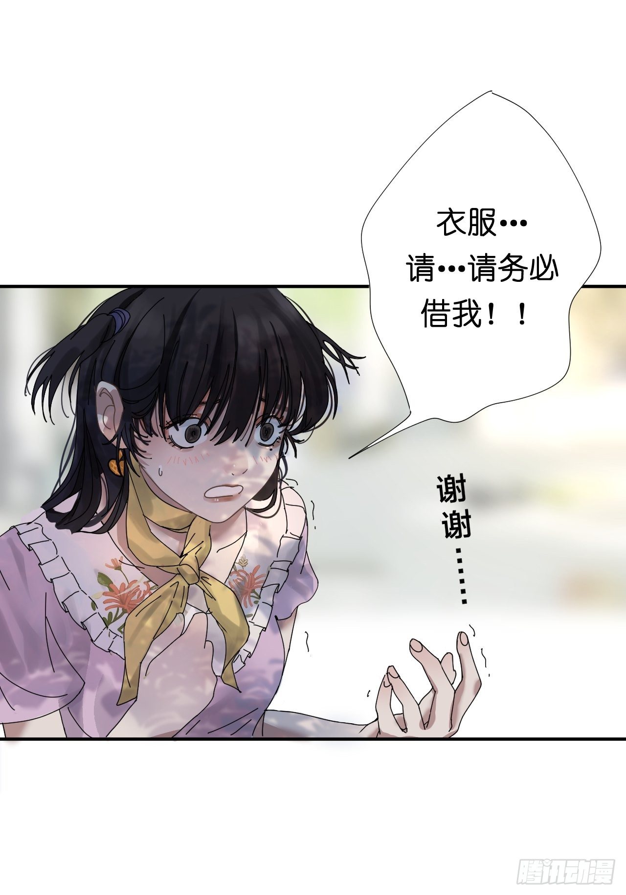 第三话 初遇64