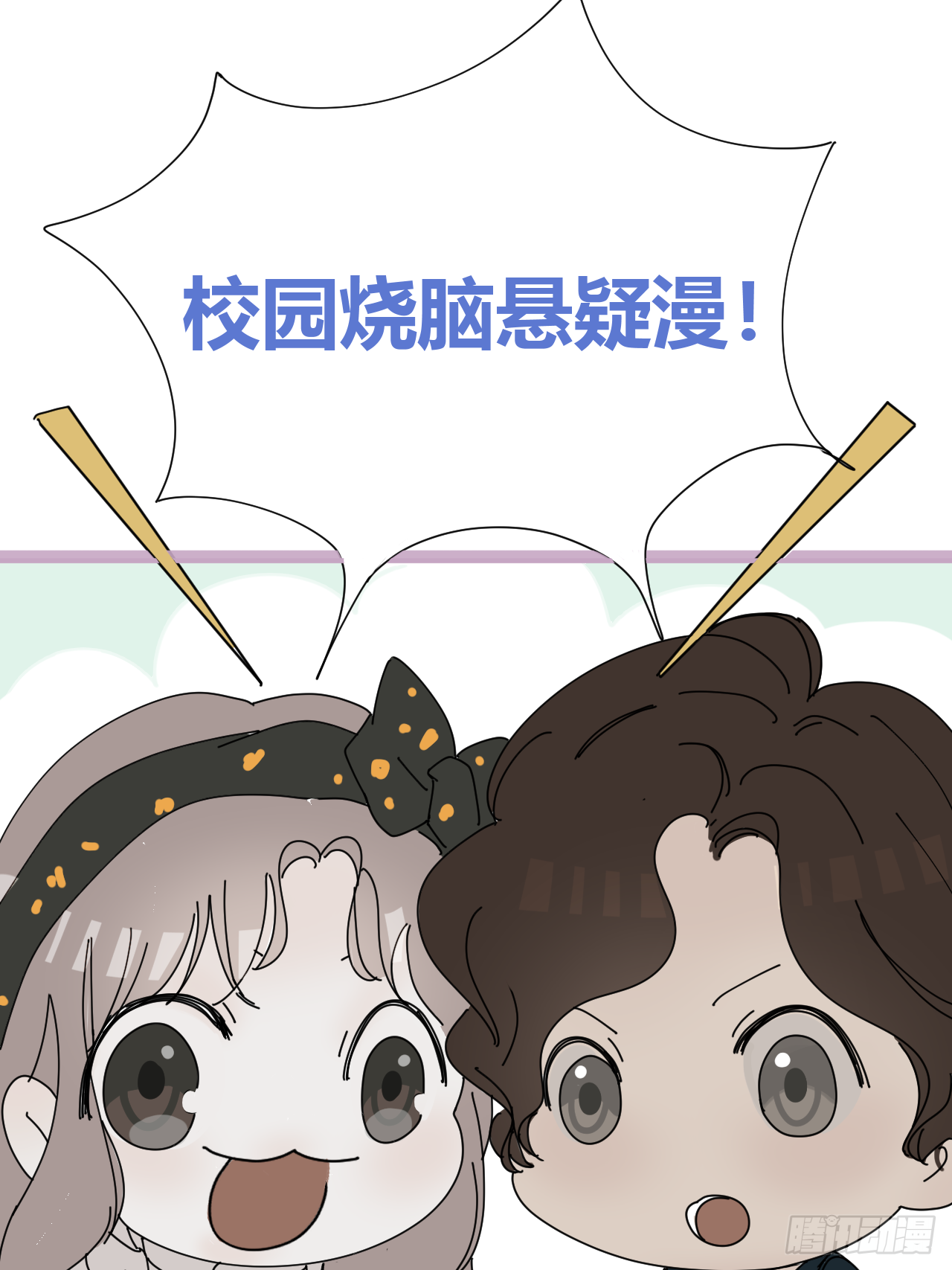 放料2-世界观与作者参上5