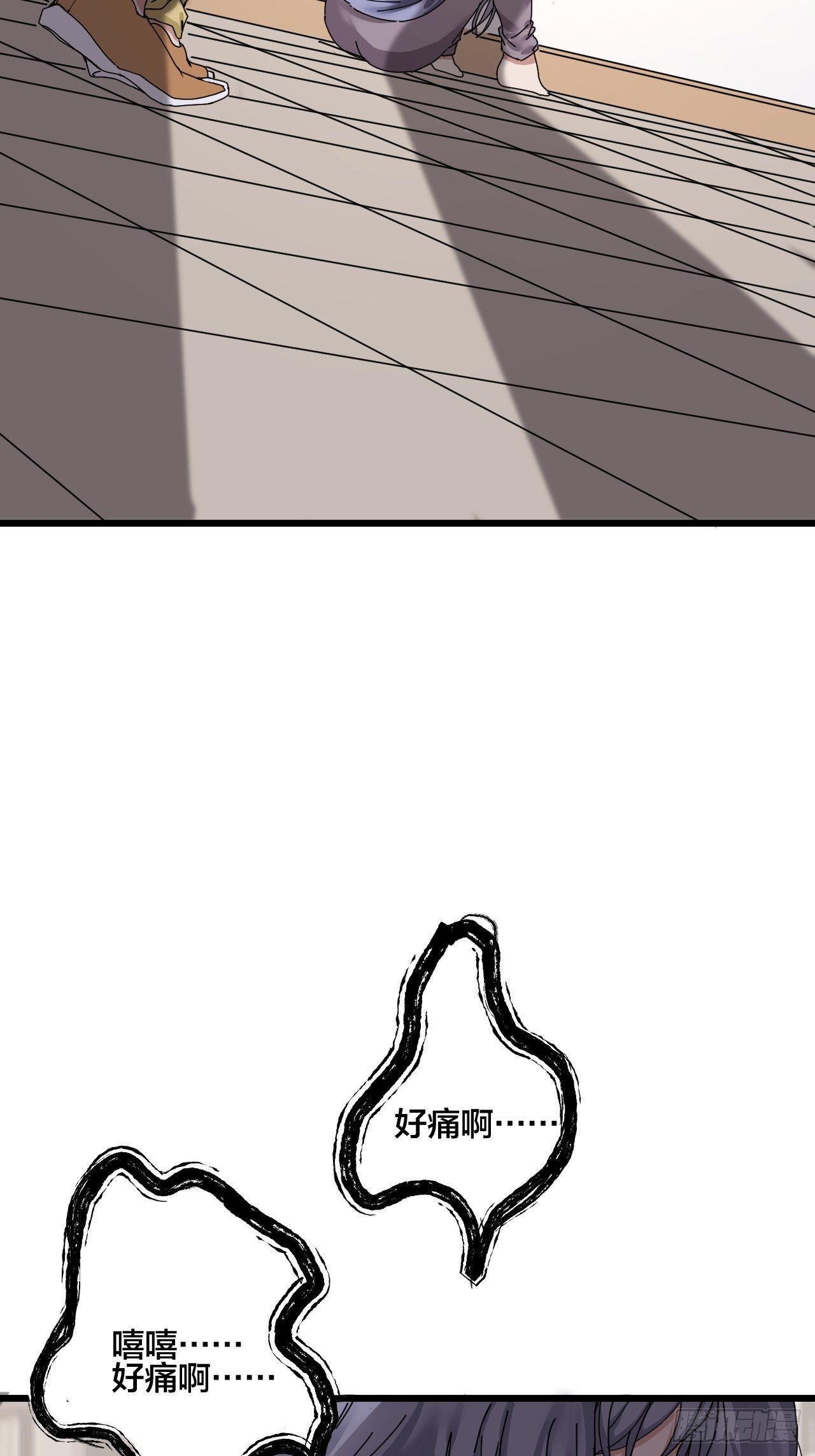 第七话 走廊里的女生16