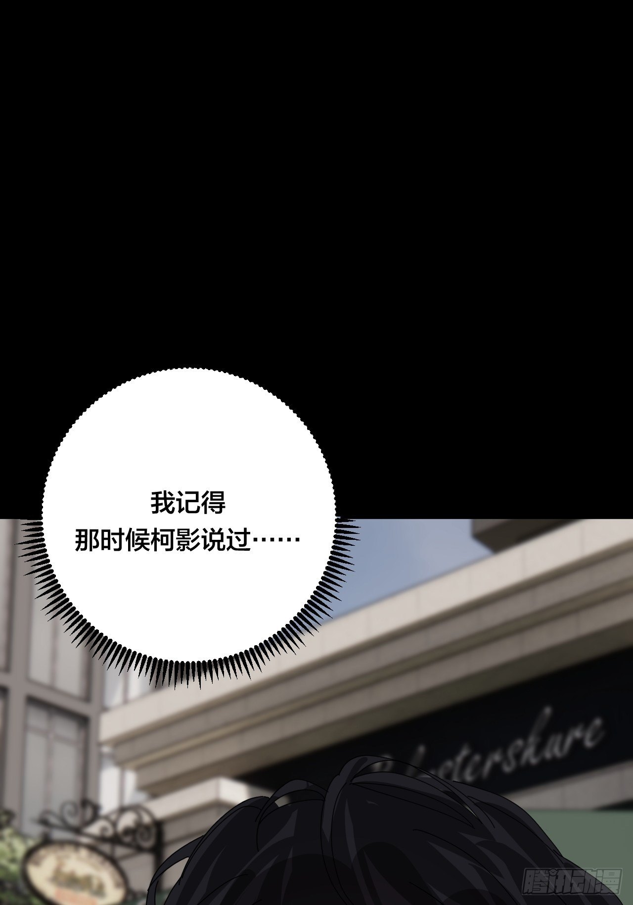 第四十五话 搜寻33