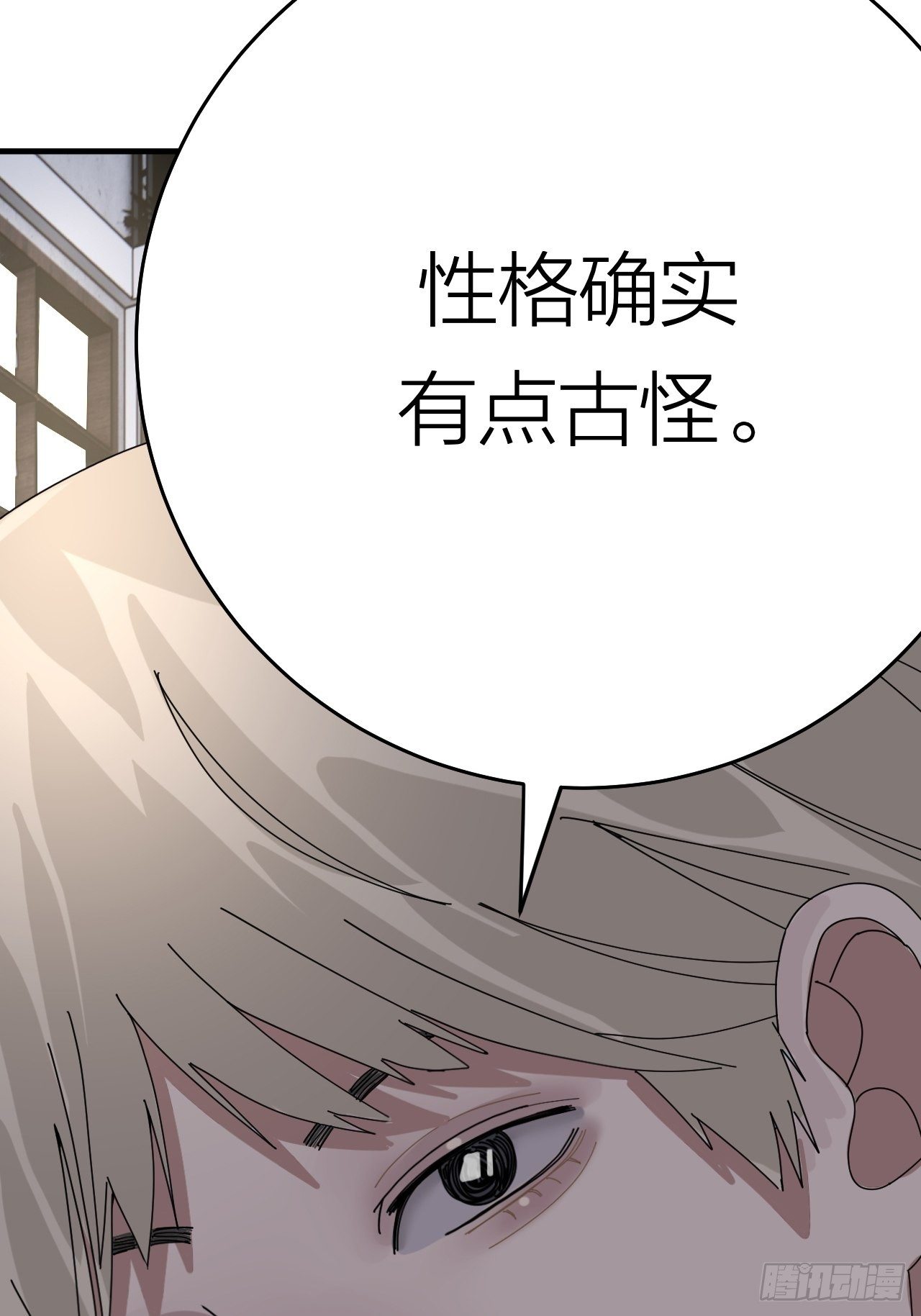 第十七话 诡异的粉末59