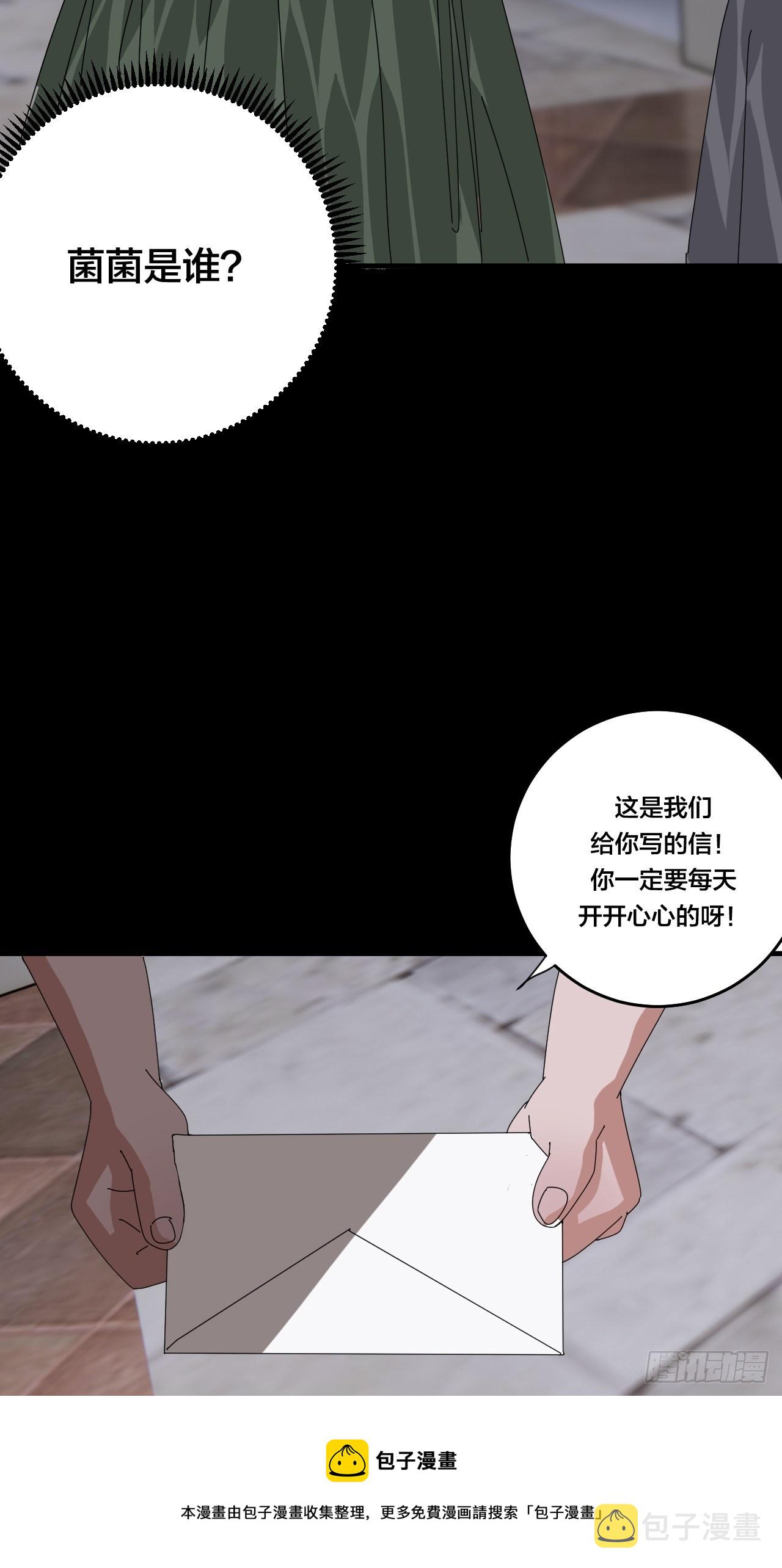 第四十七话 探索记忆64