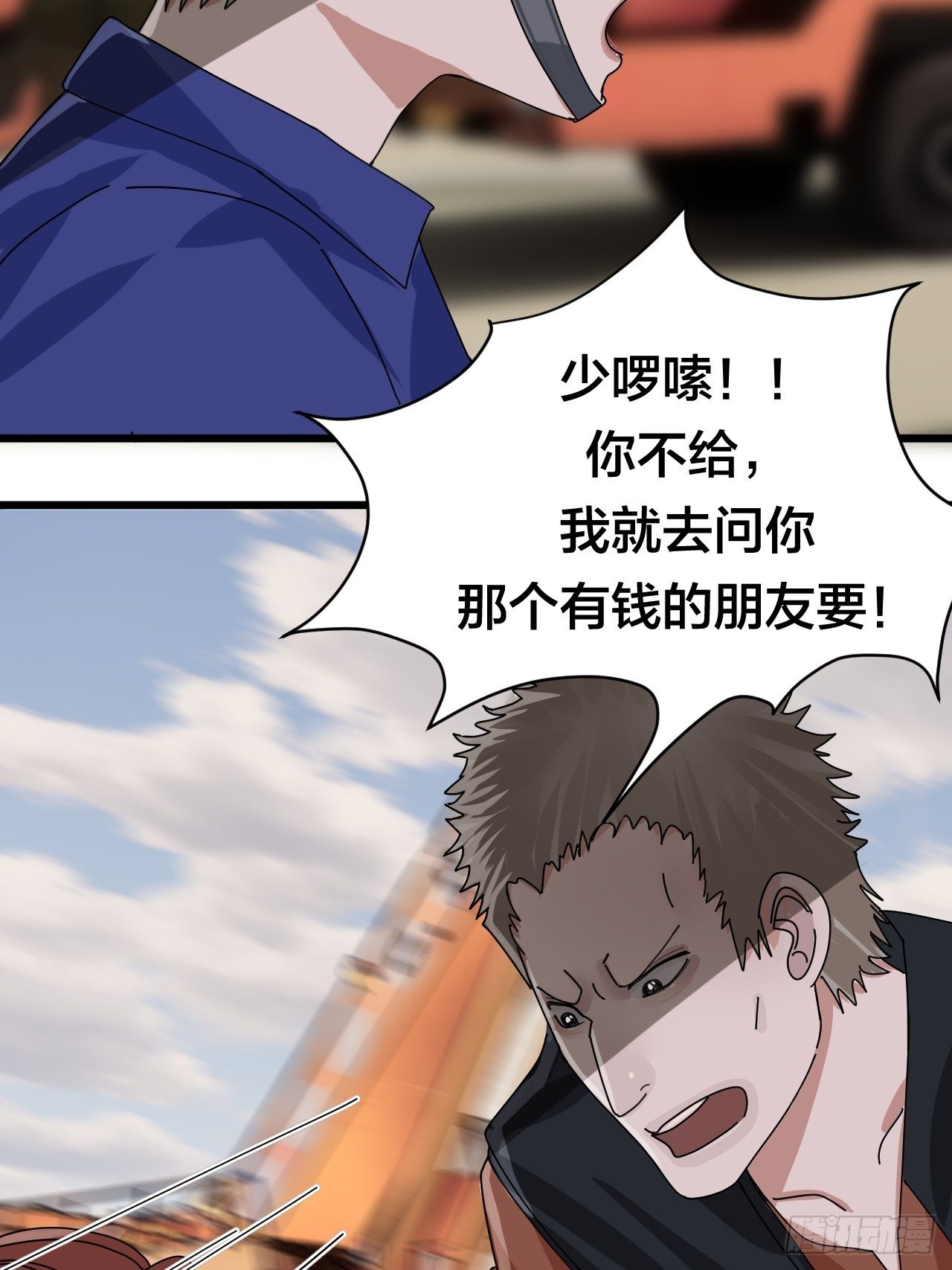 第二十二话 工地上的白洁30