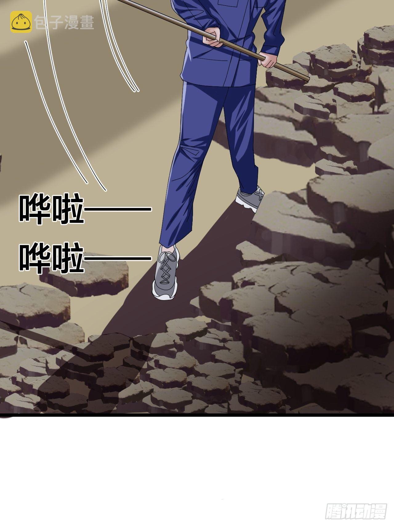 第二十三话 工地上的女屍13