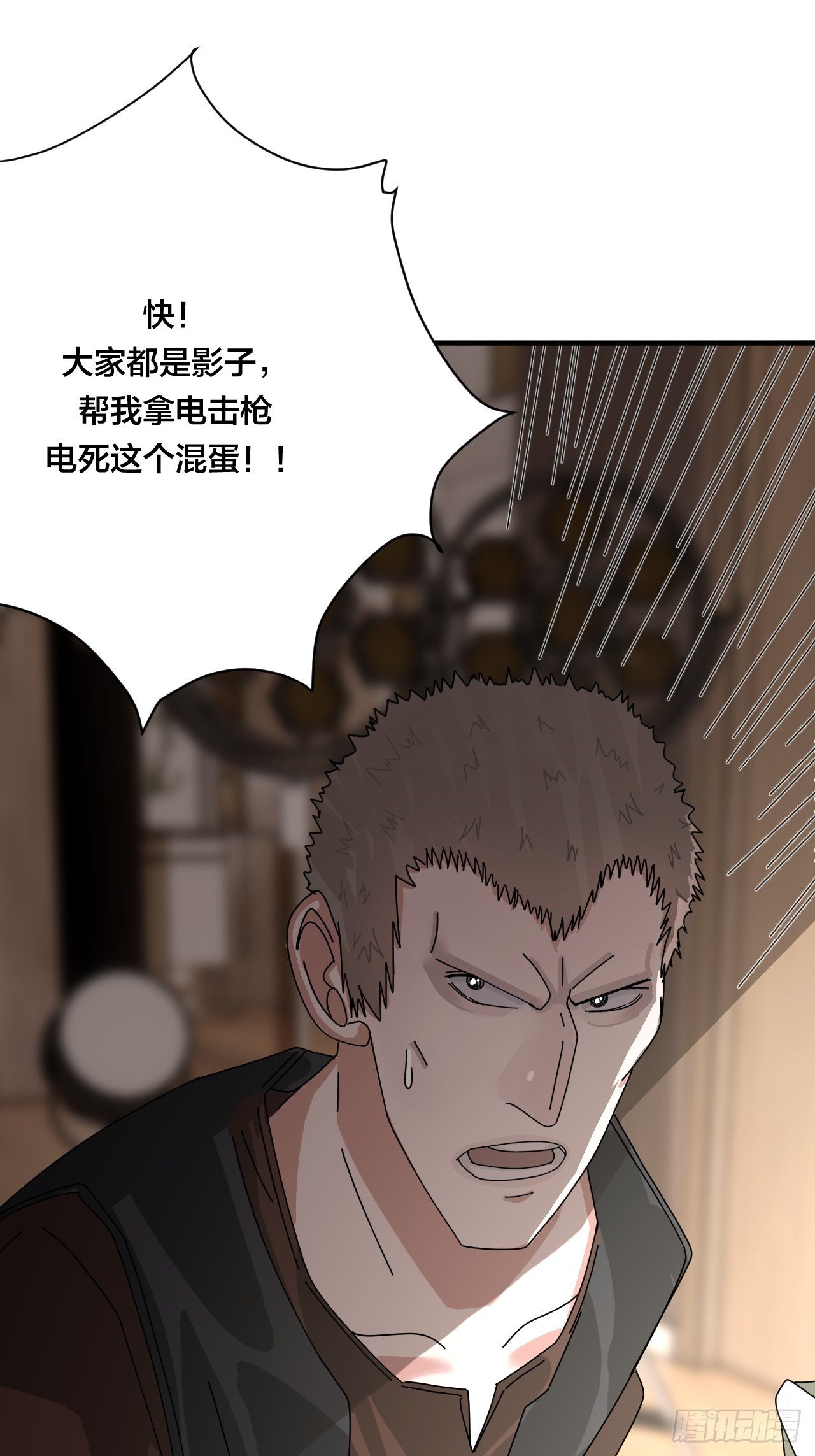 第三十四话 反扑72