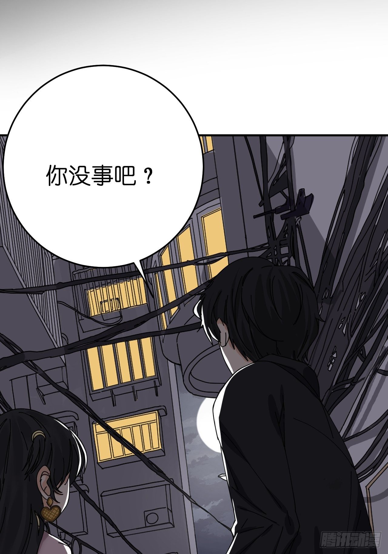 第十一话 透明的胳膊22