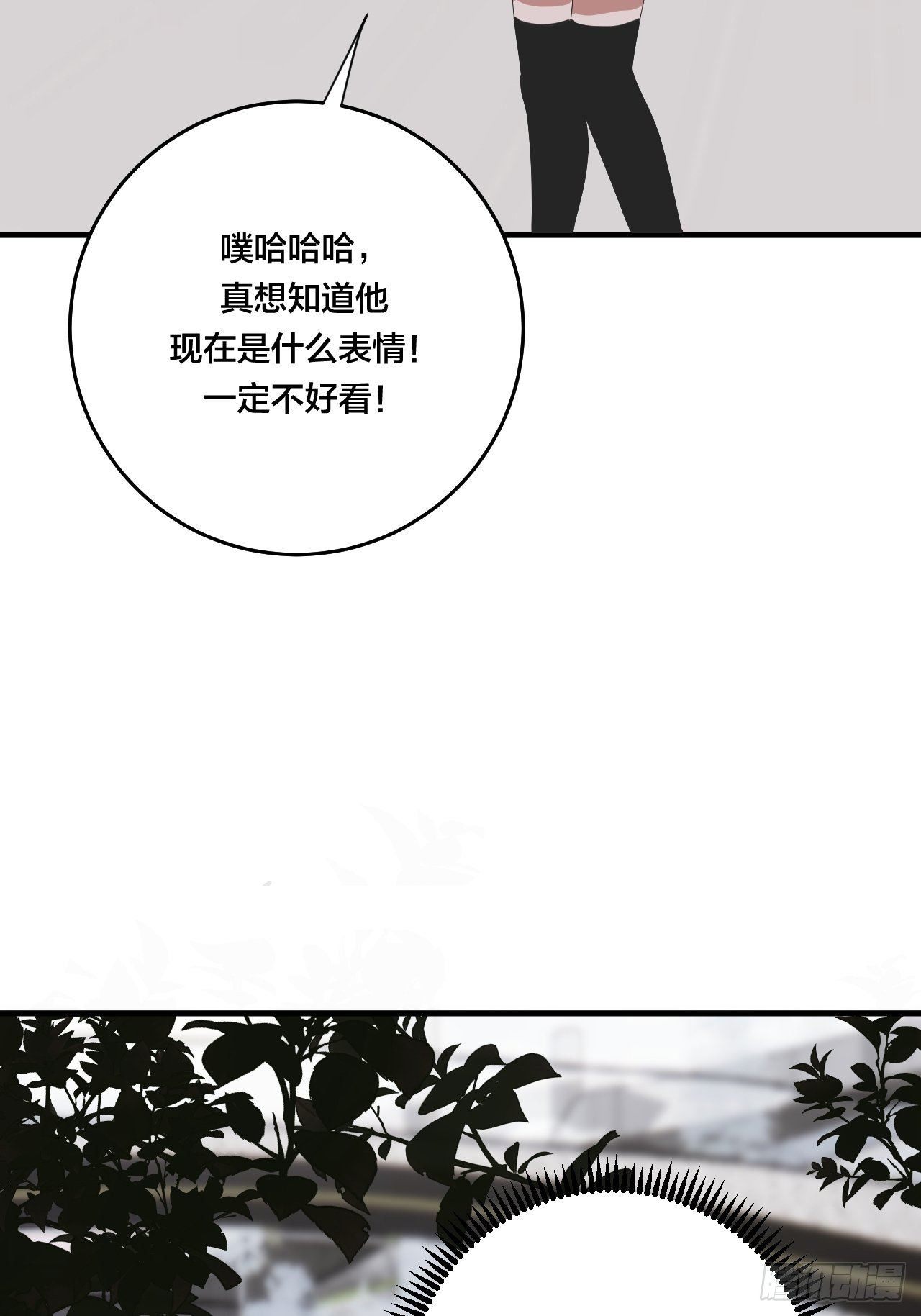 第三十八话 赴约59