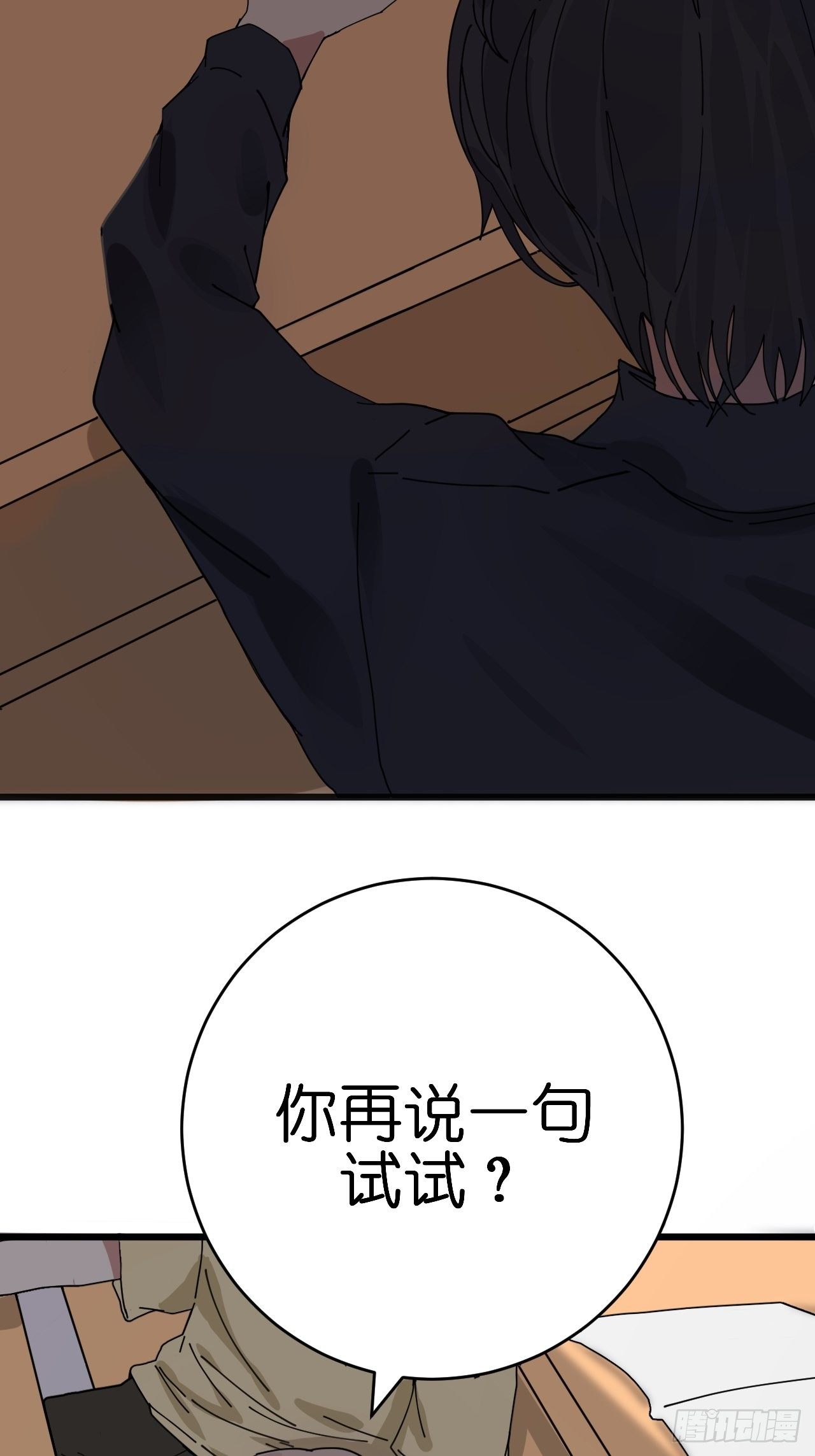 第八话 白洁83