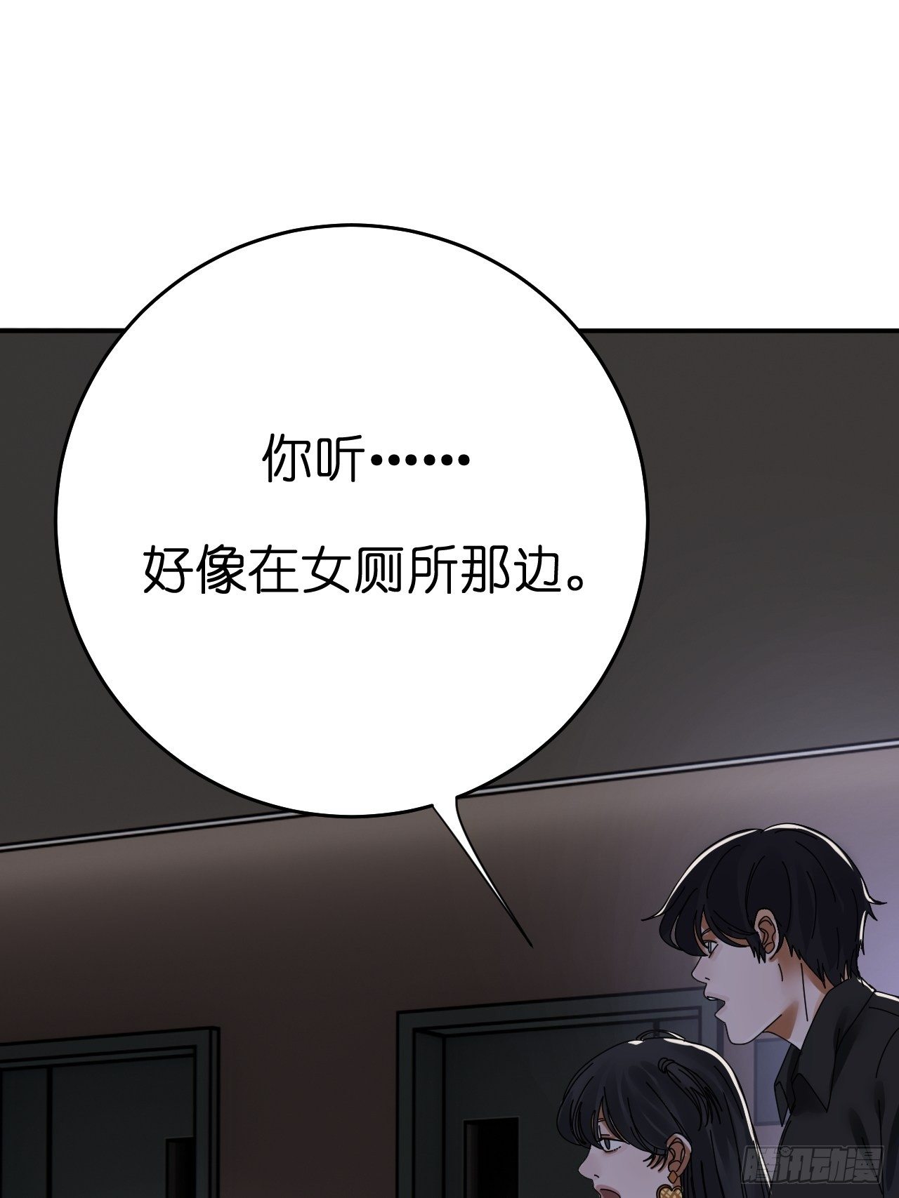 第十话 女厕所里的白洁36