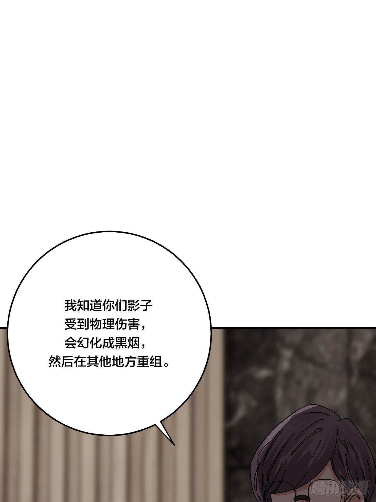 第三十二话 老何的身份59