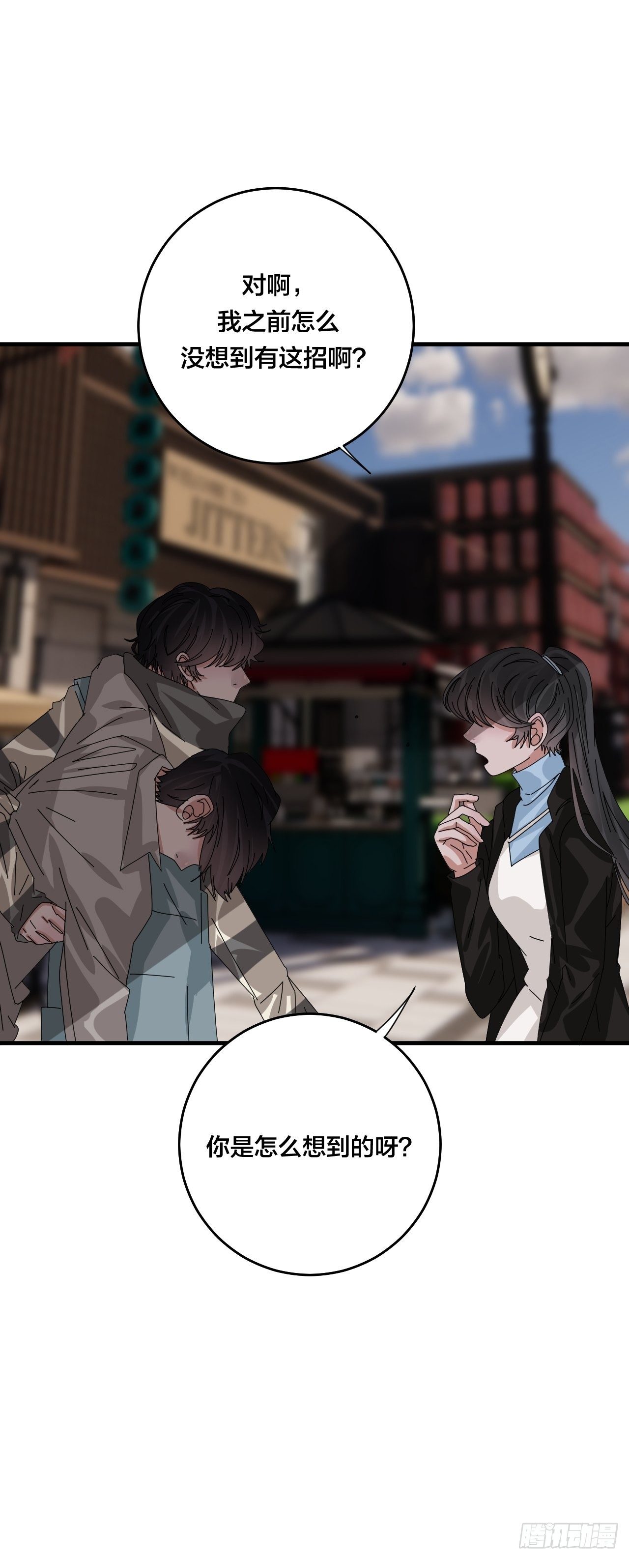 第四十二话 灯光阵？19