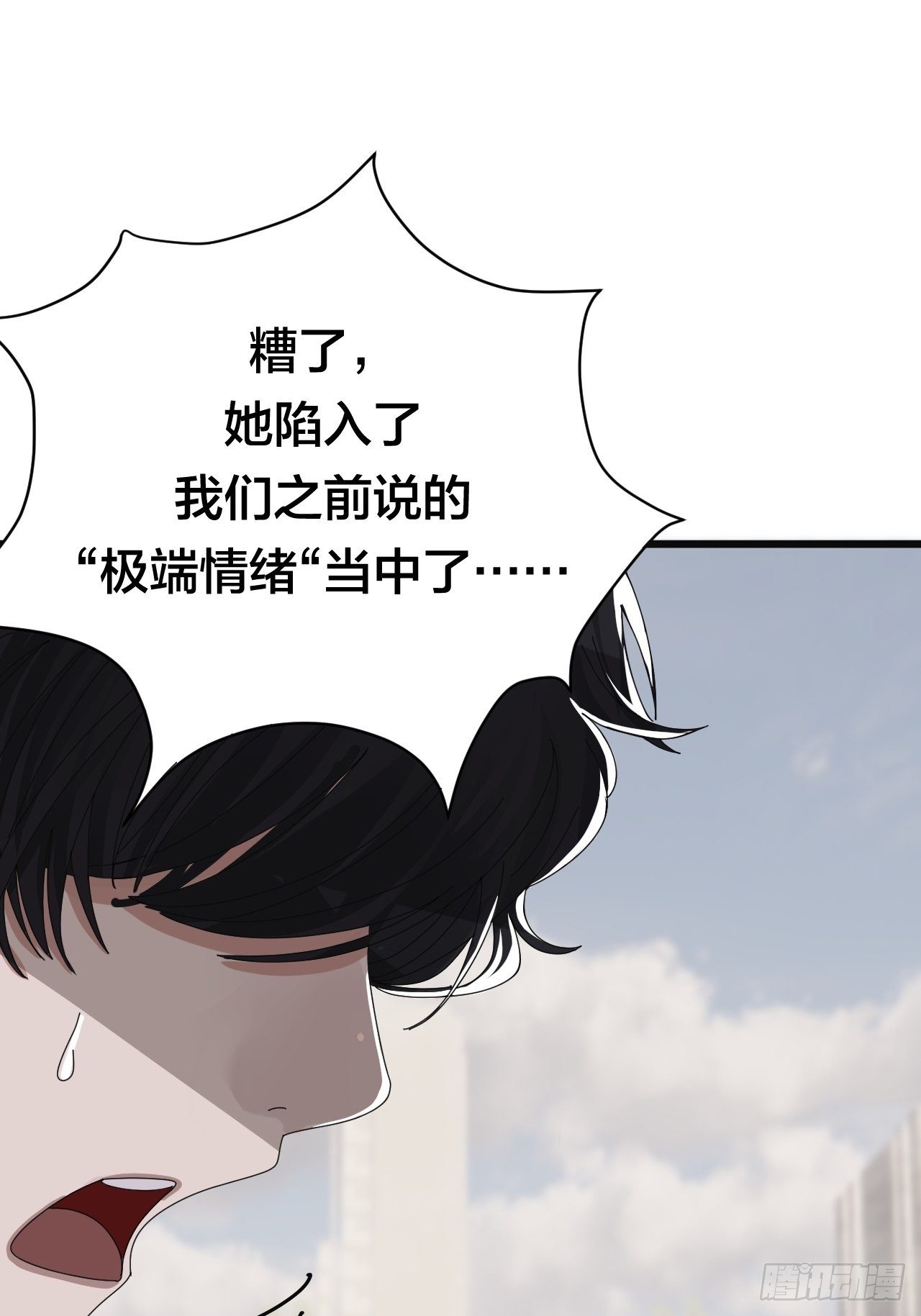 第二十四话 白洁消失53