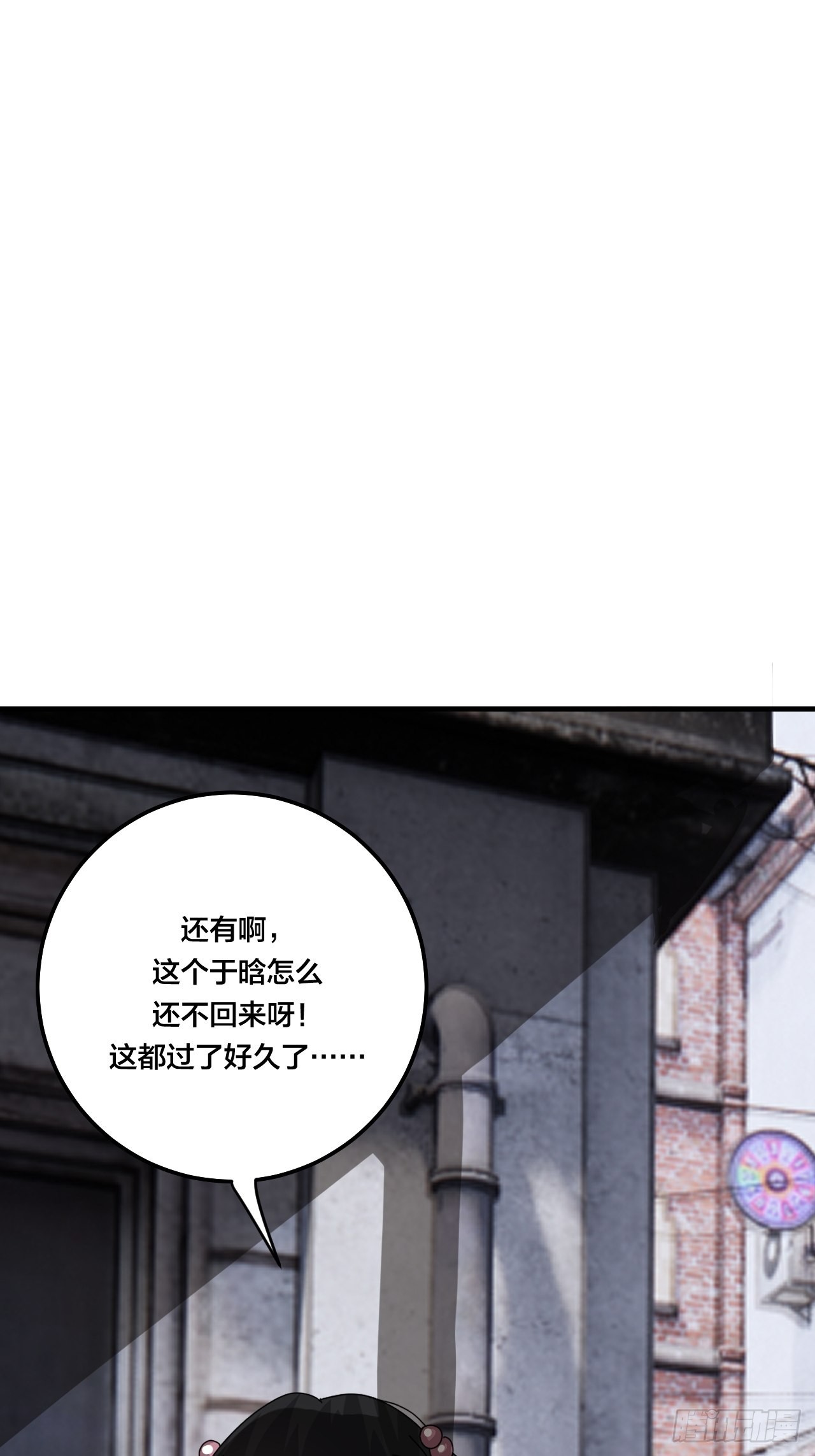 第五十二话 绕路50