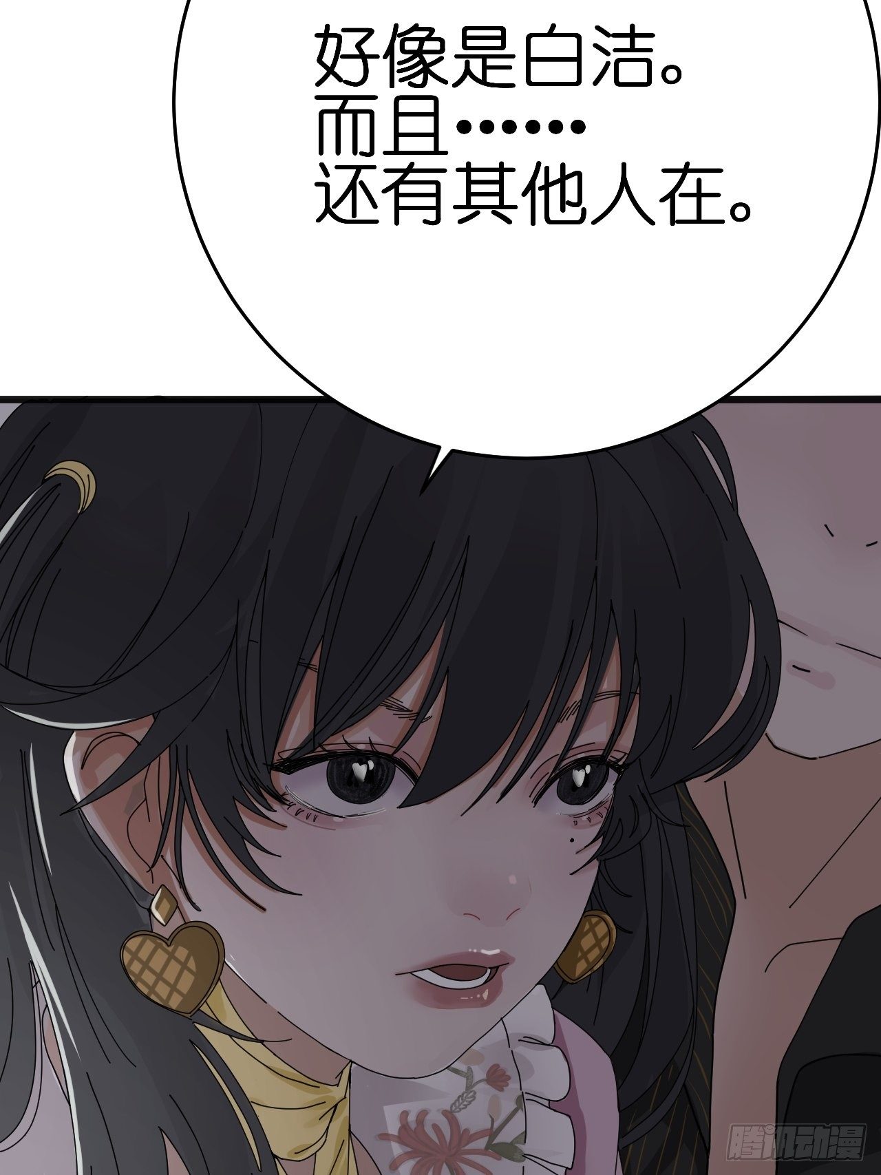 第十话 女厕所里的白洁33