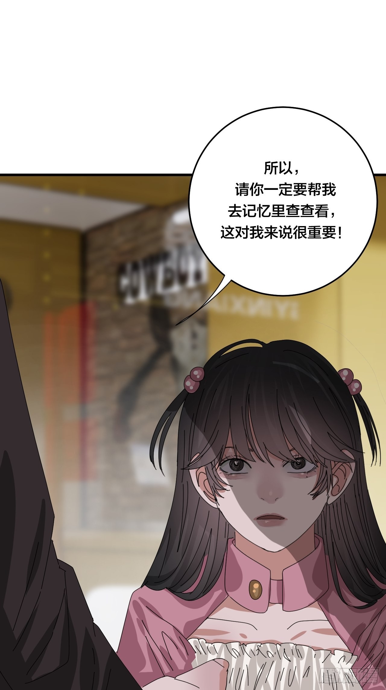 第四十七话 探索记忆26