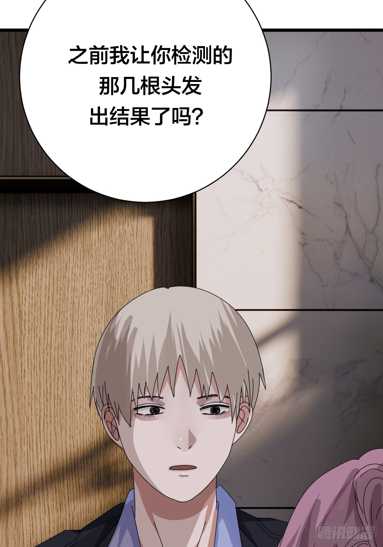 第二十五话 女屍的身份34