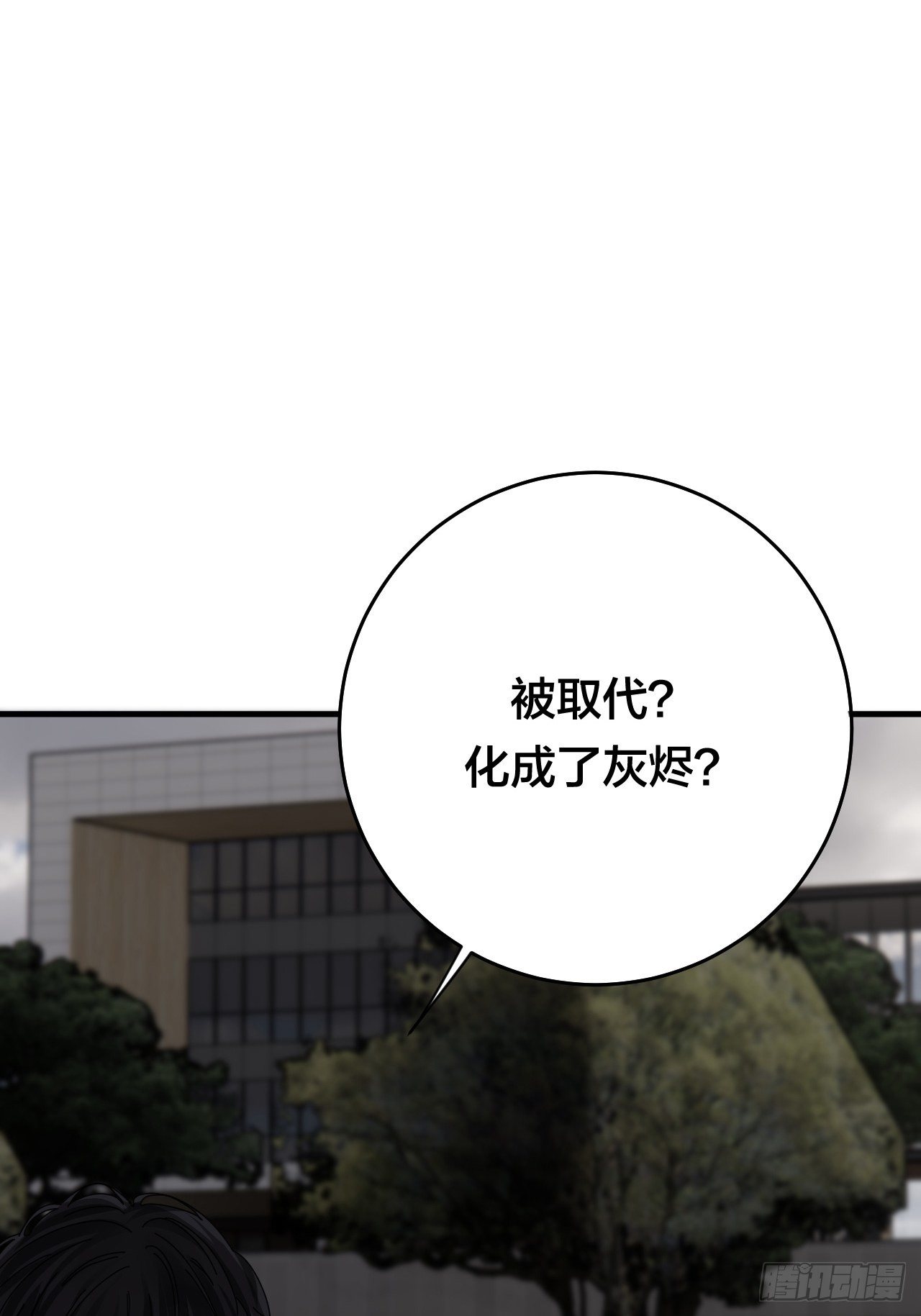 第三十话 复活15