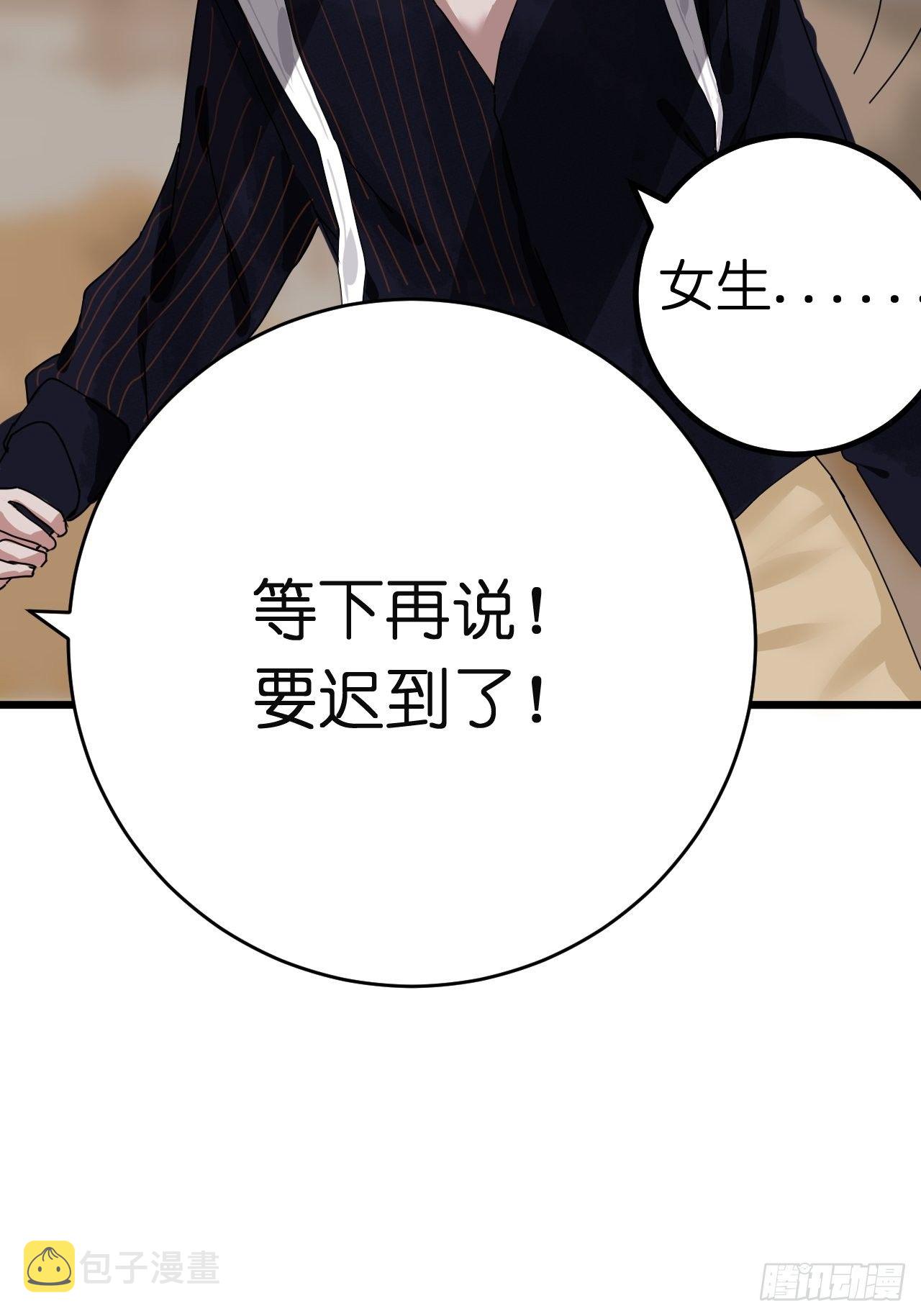 第八话 白洁12