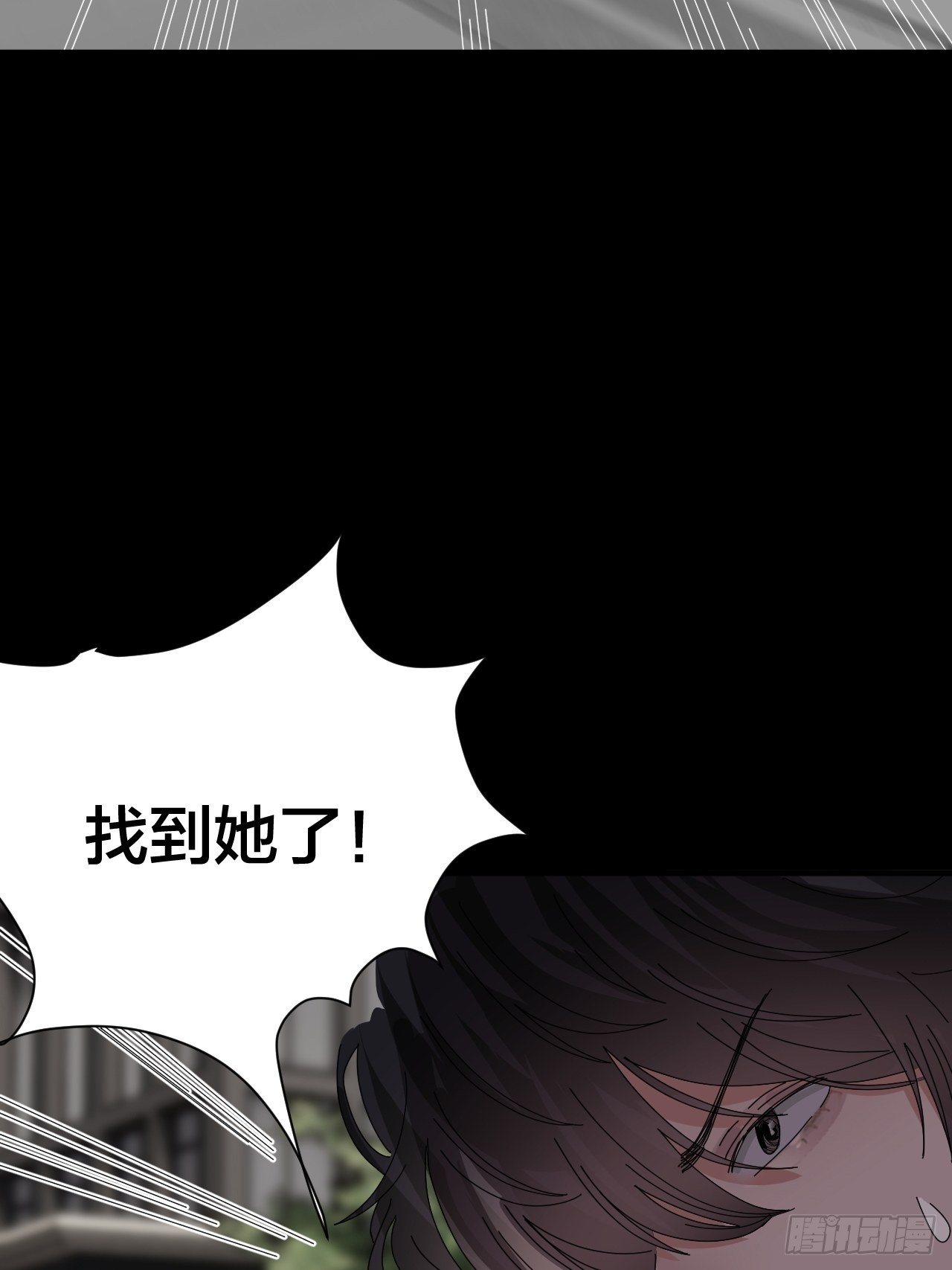 第四十五话 搜寻45