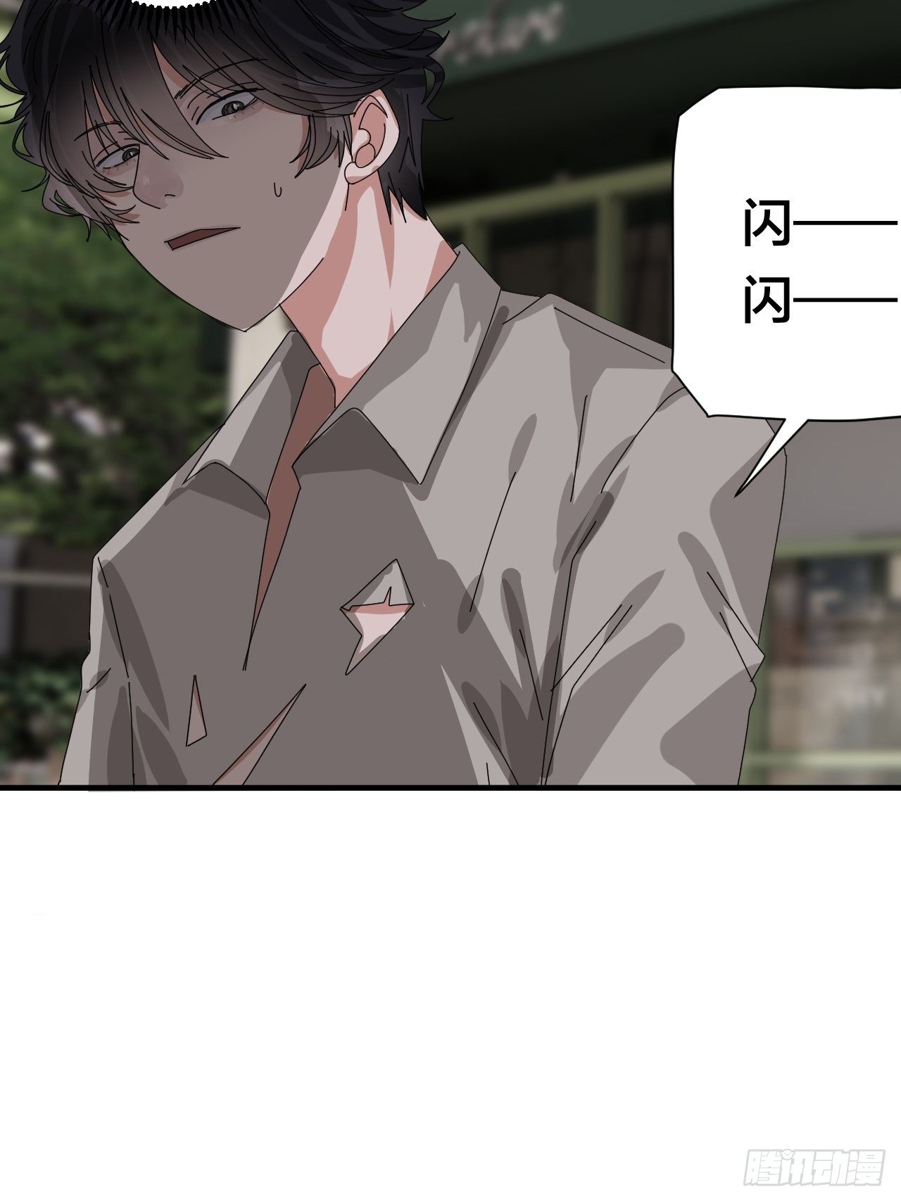 第四十五话 搜寻17