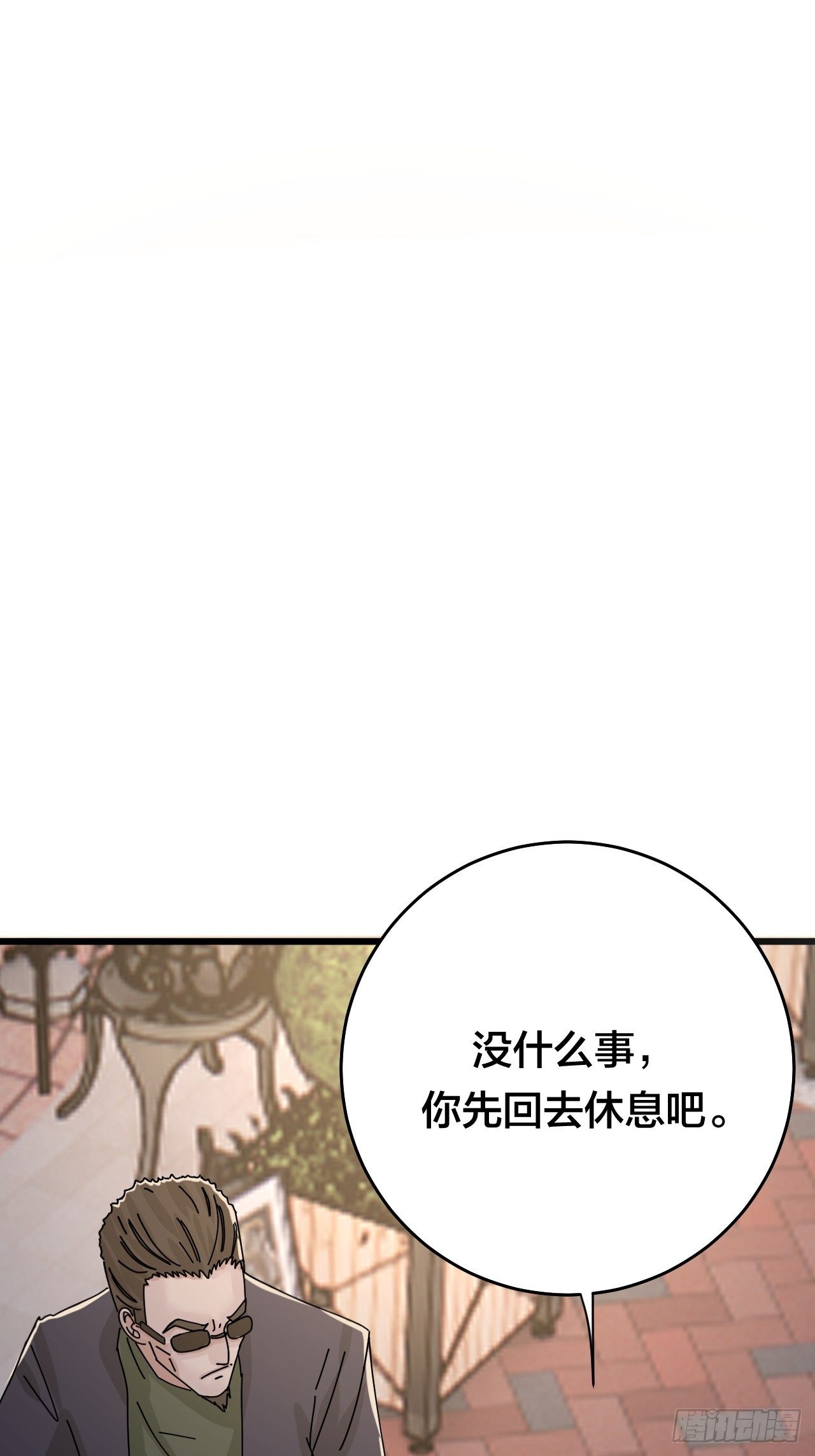 第二十一话 吴警官偶遇柯雅妮？1