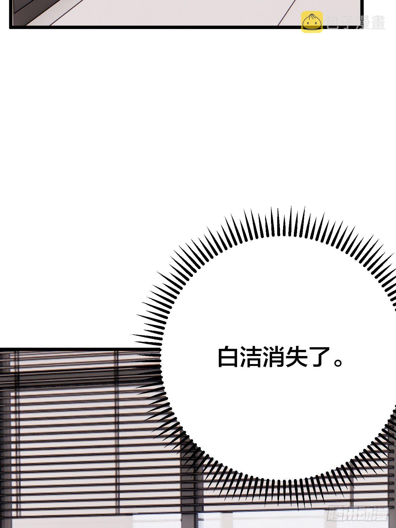 第二十五话 女屍的身份60