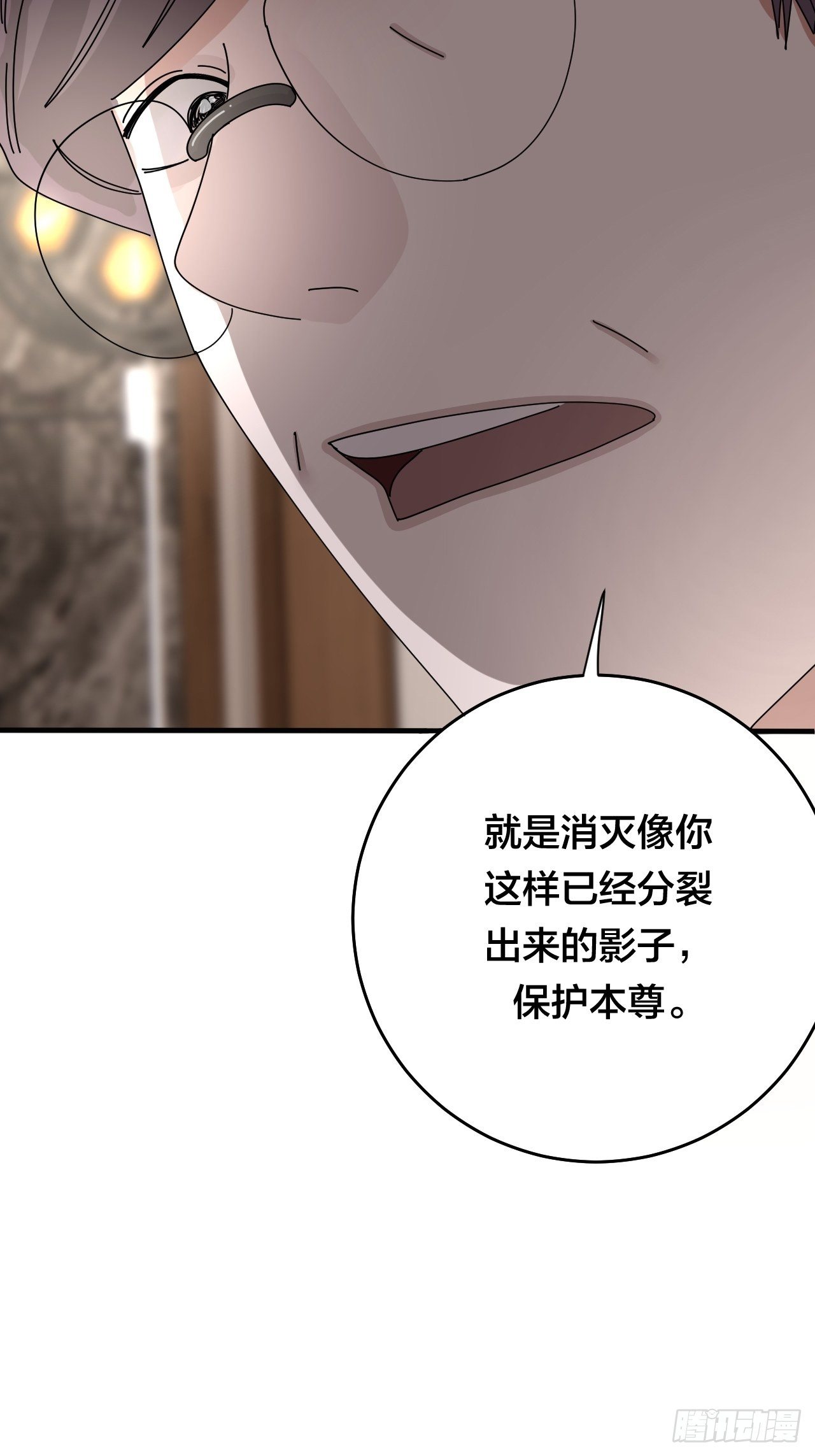 第三十三话 影子猎手38