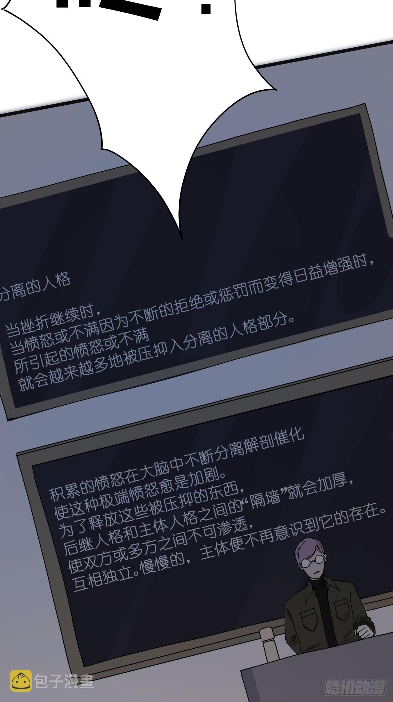 第八话 白洁80
