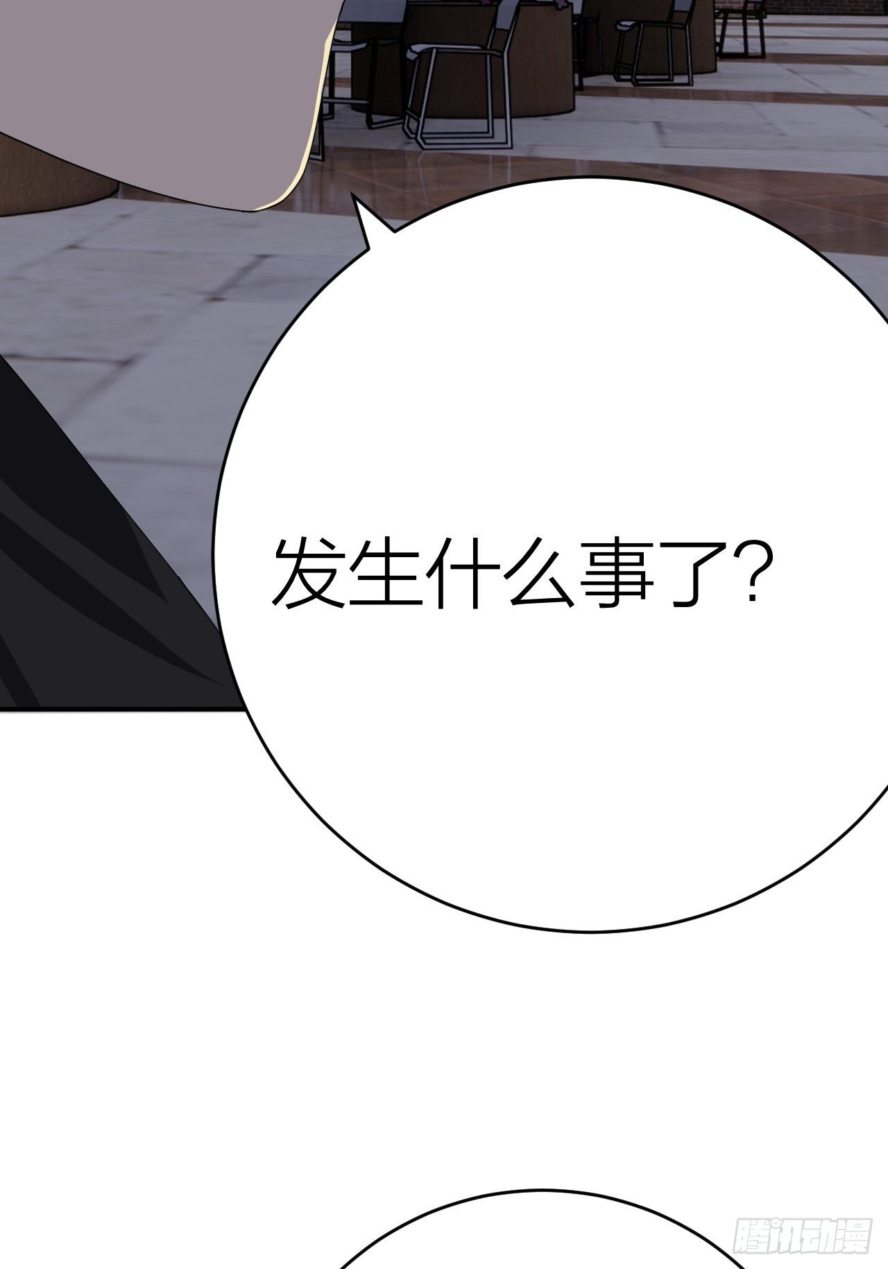 第十八话 老何的行李箱4