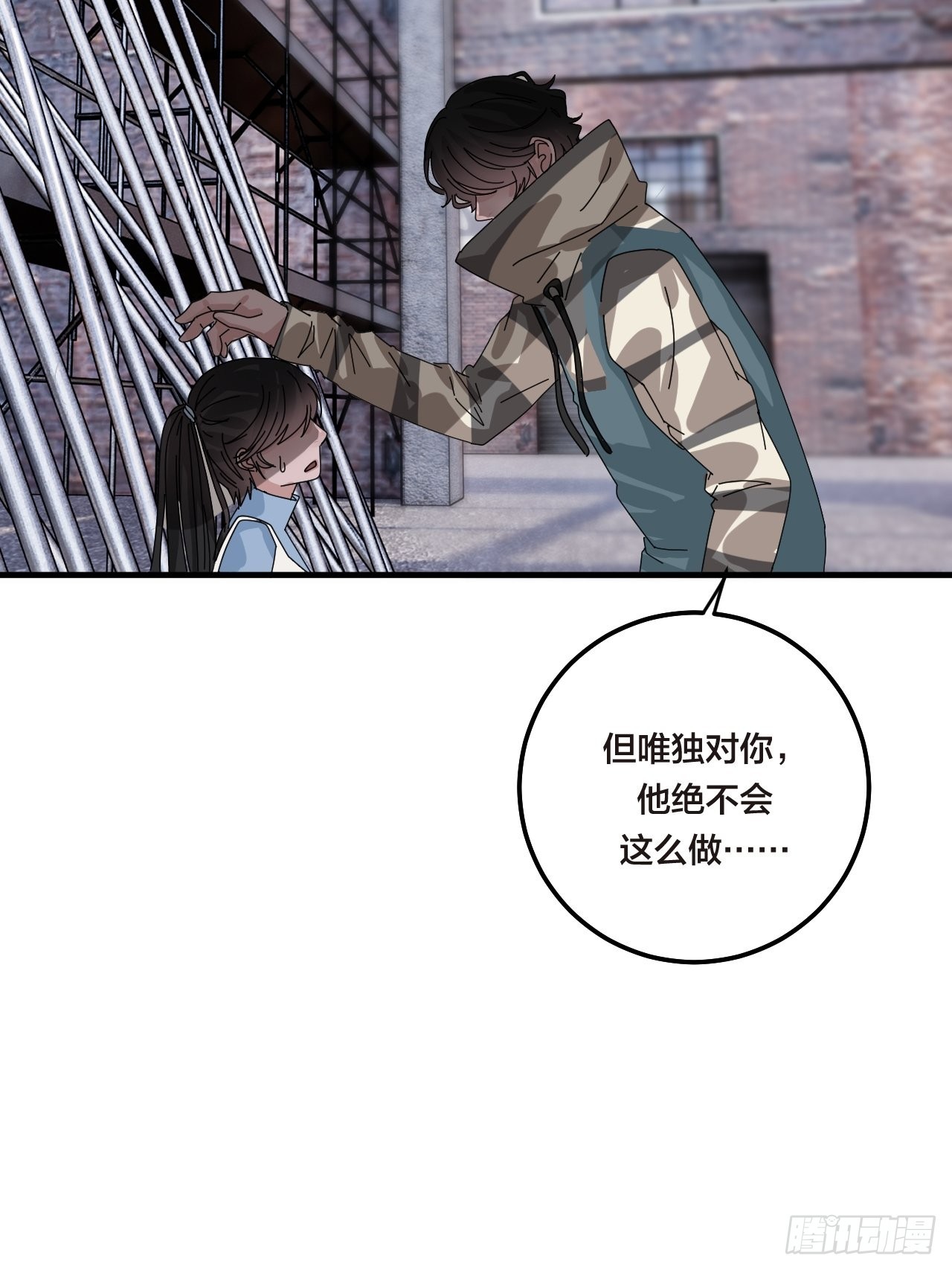 第五十五话 背刺43