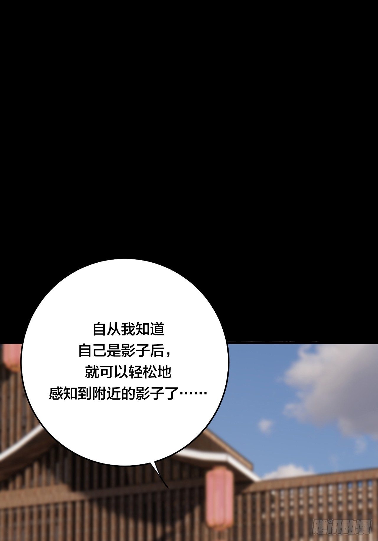 第四十五话 搜寻31