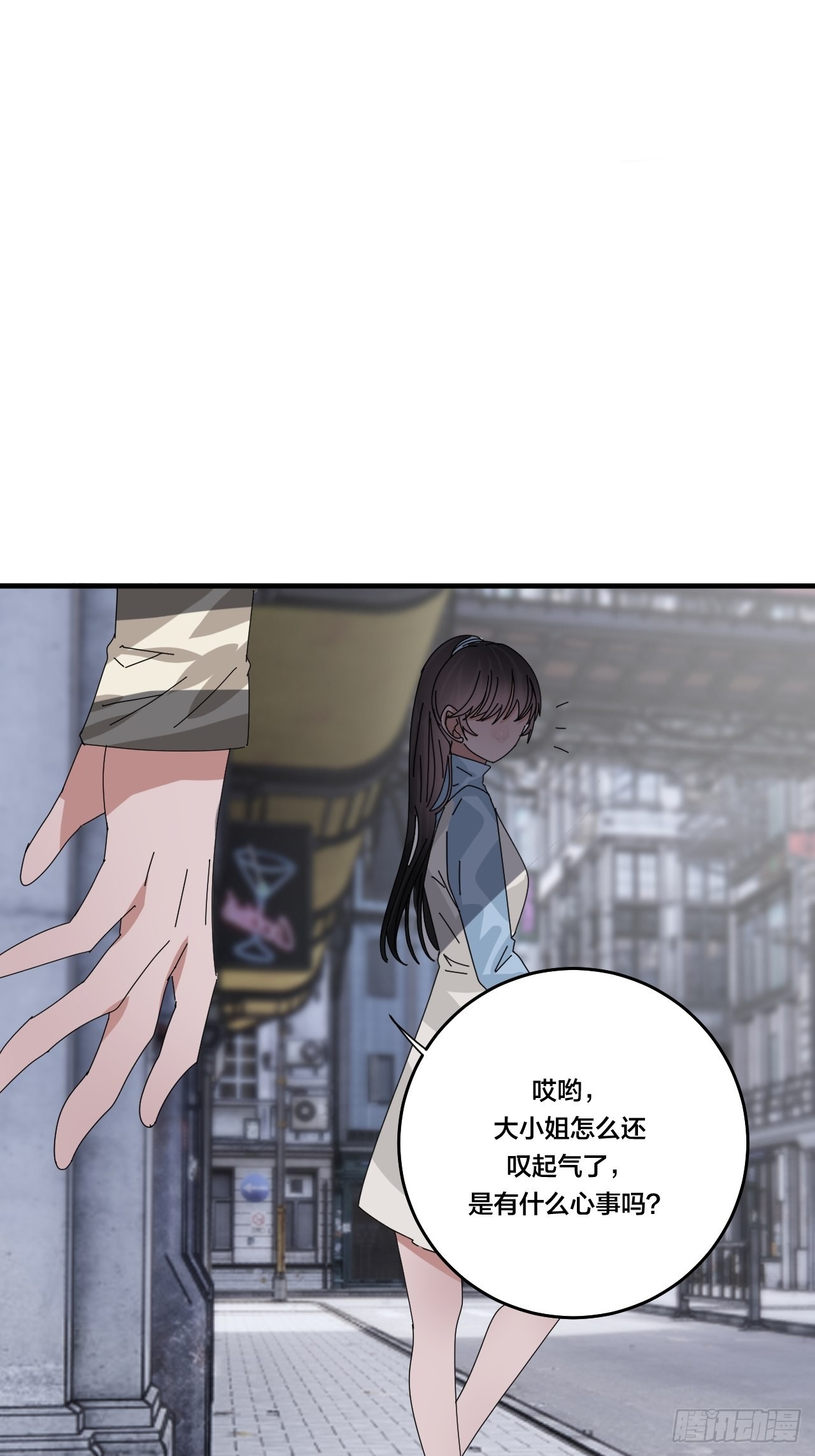 第四十九话 接受一切46