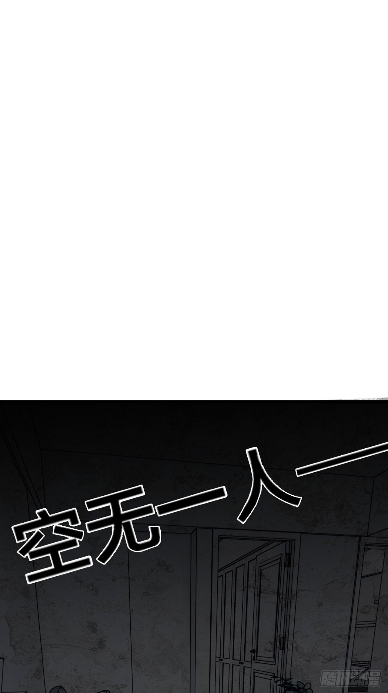 第十二话 白洁家（一）21