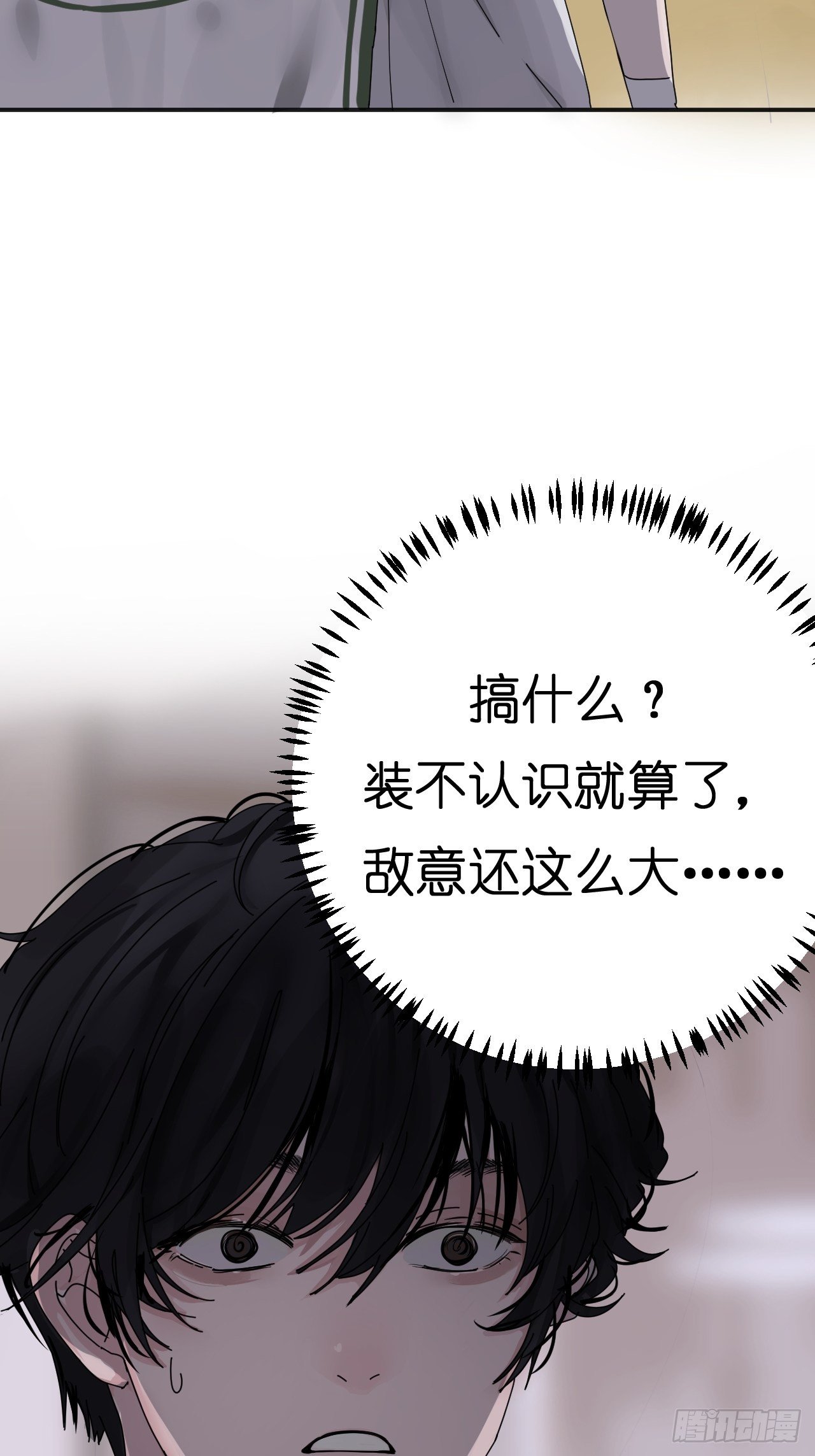 第五话 陪我过生日吧！！32