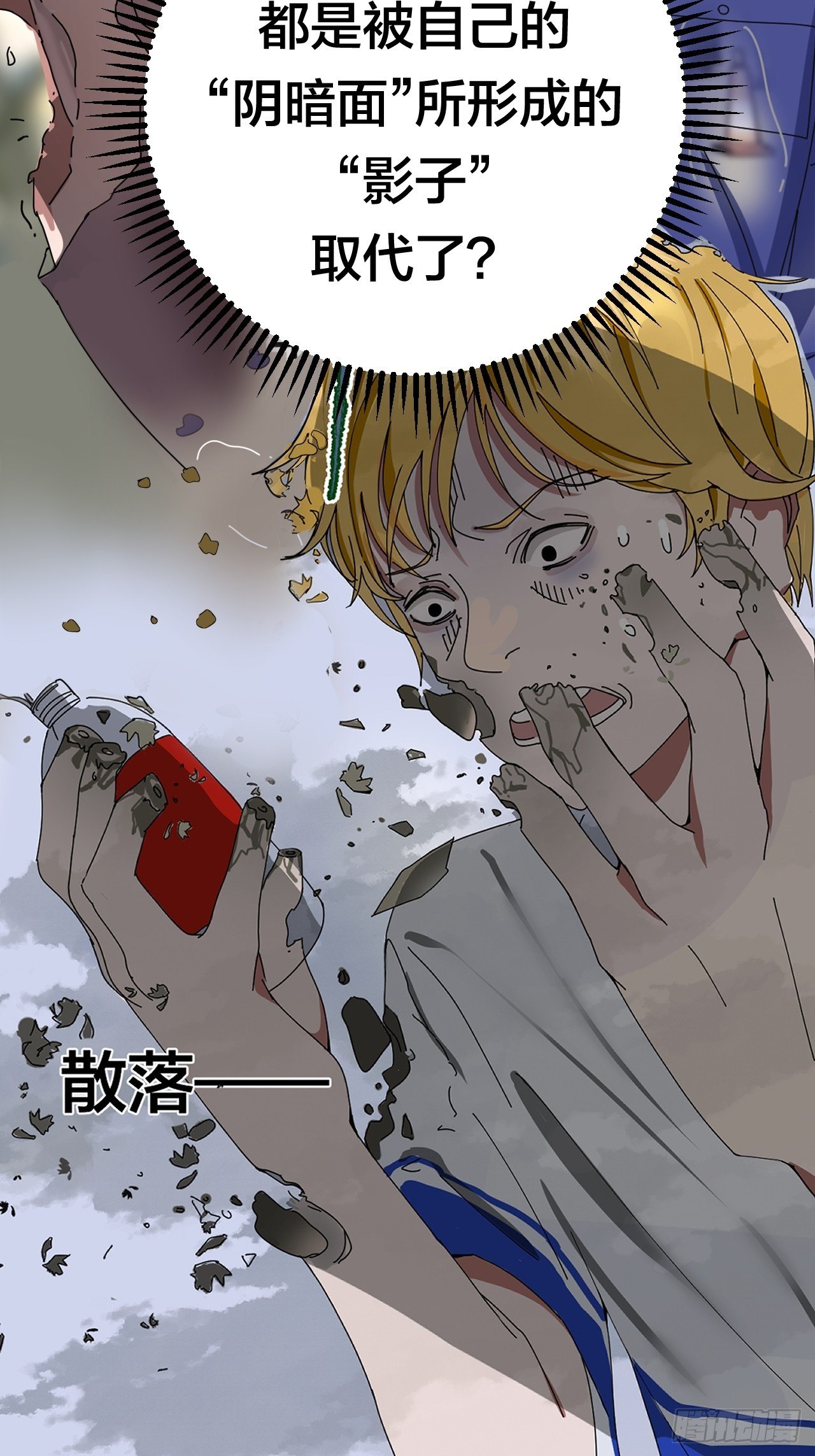 第二十九话 造访老何（二）8