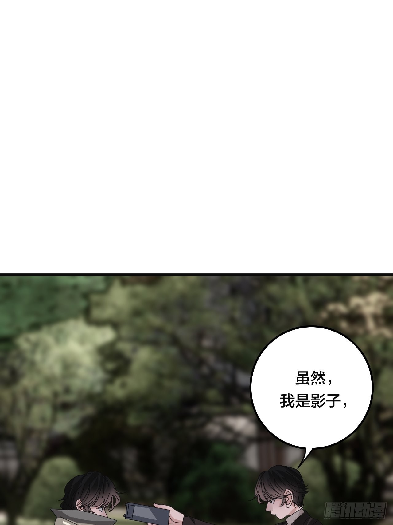 第五十八话 影子的心声25