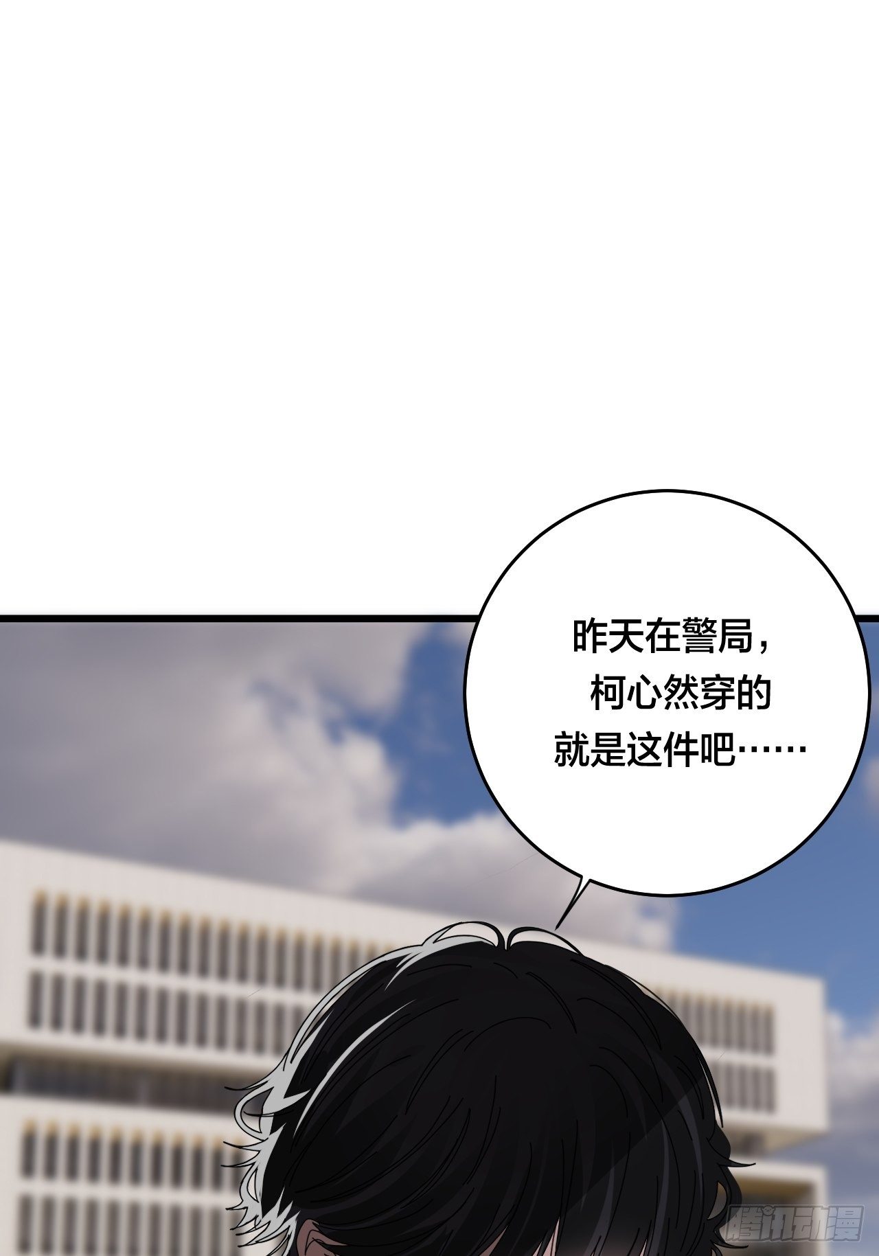 第二十七话 影子10
