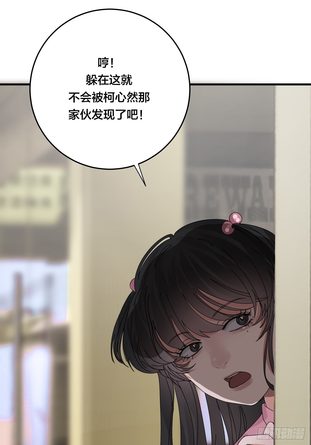 第四十七话 探索记忆3