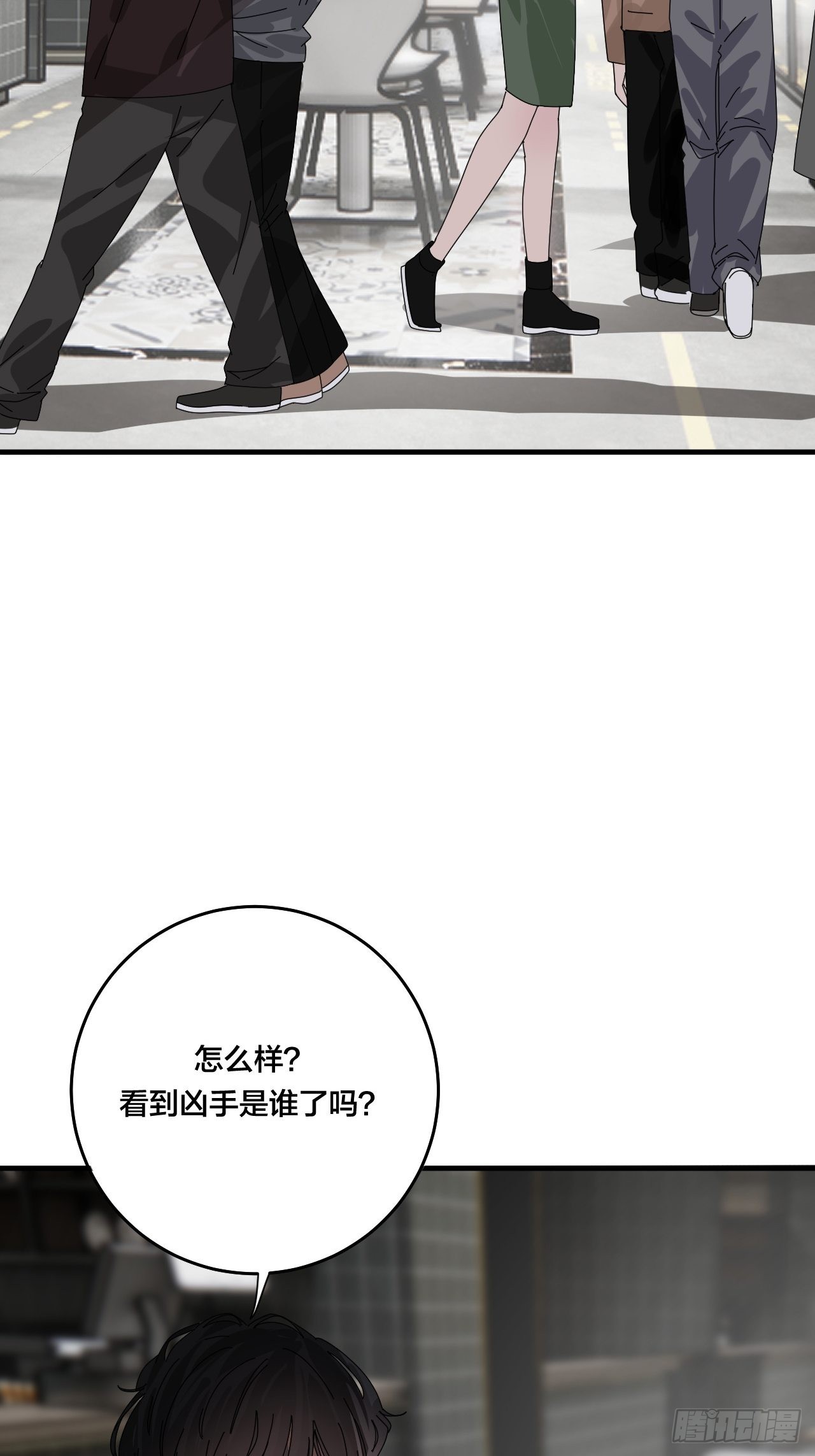 第四十九话 接受一切3