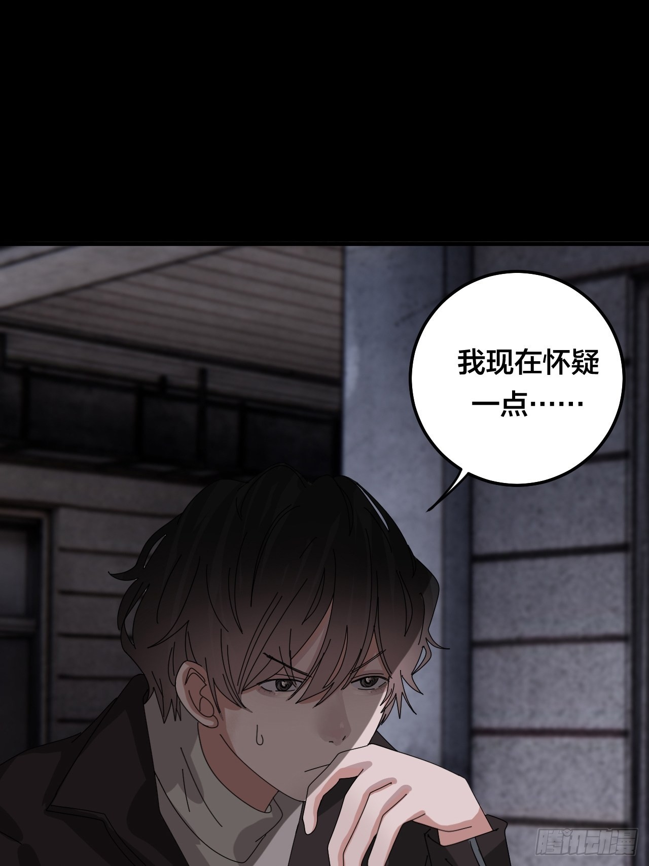 第五十四话 骗局19