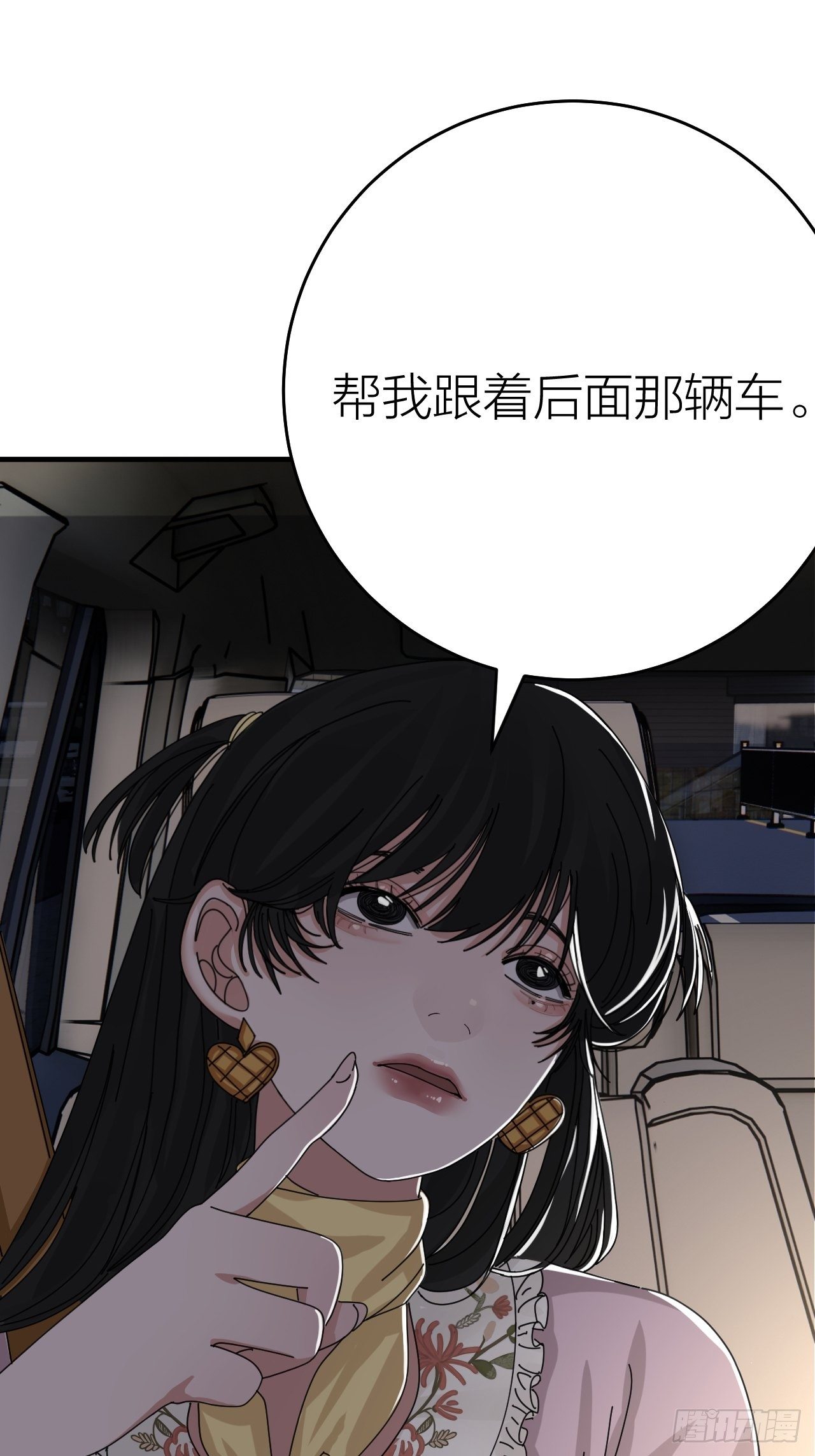 第十八话 老何的行李箱33