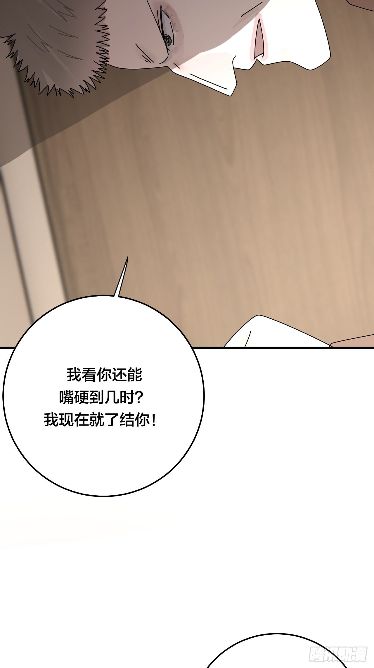 第三十四话 反扑68
