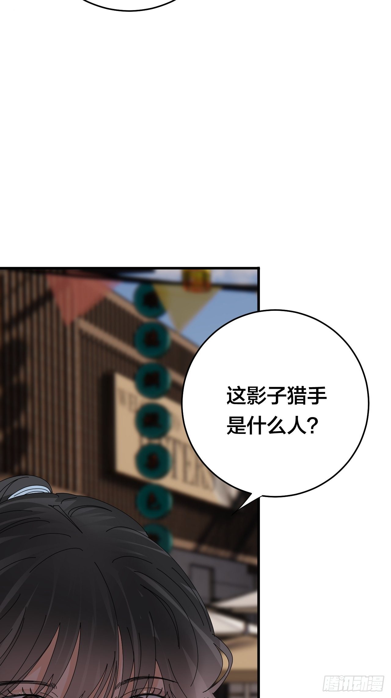 第四十二话 灯光阵？27