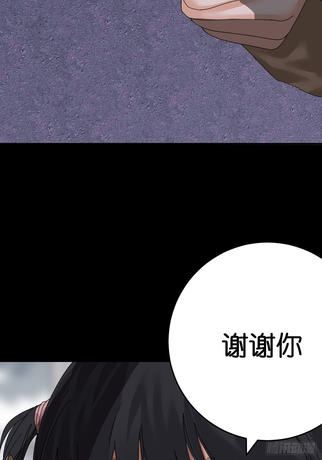 第十一话 透明的胳膊18