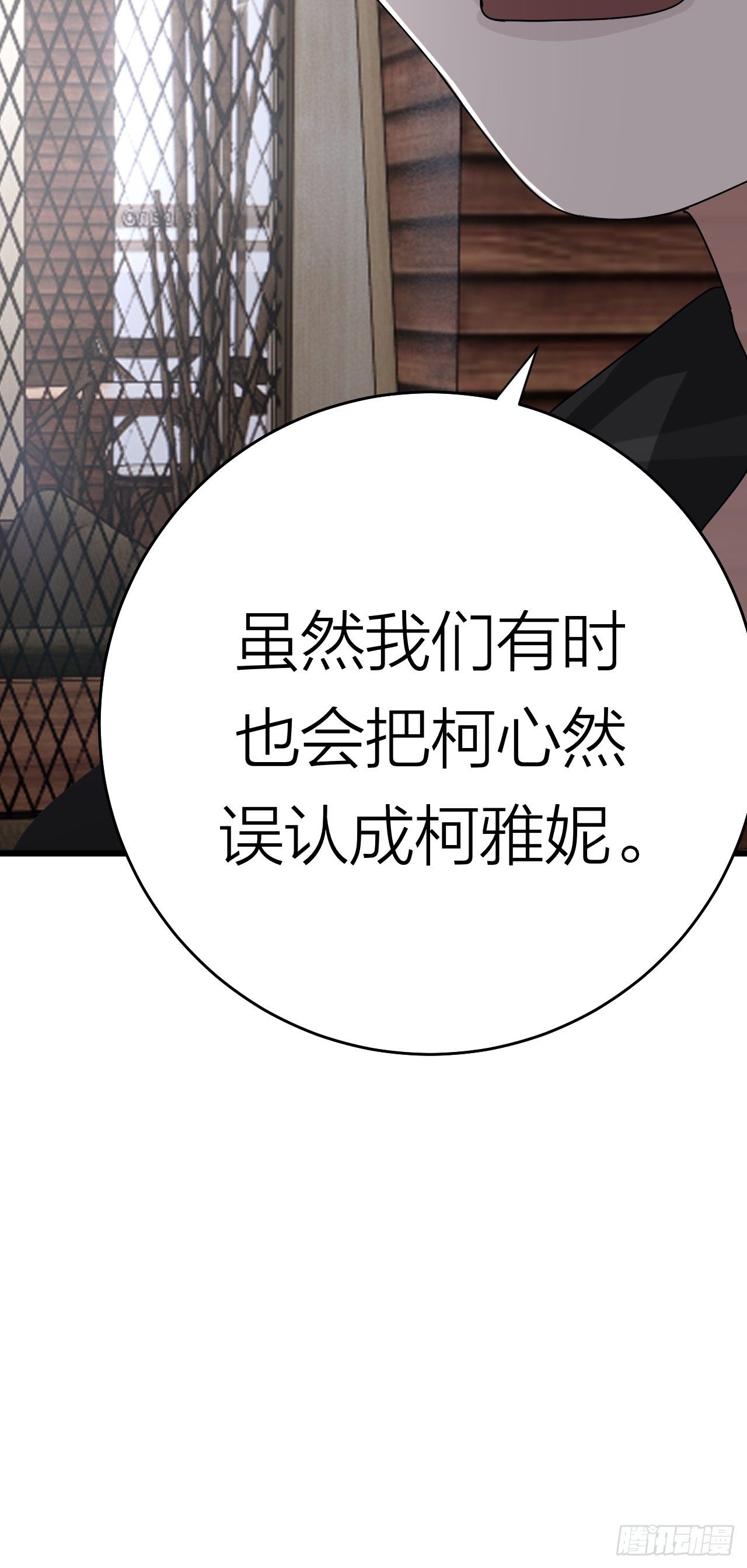 第二十话  消失的原因98